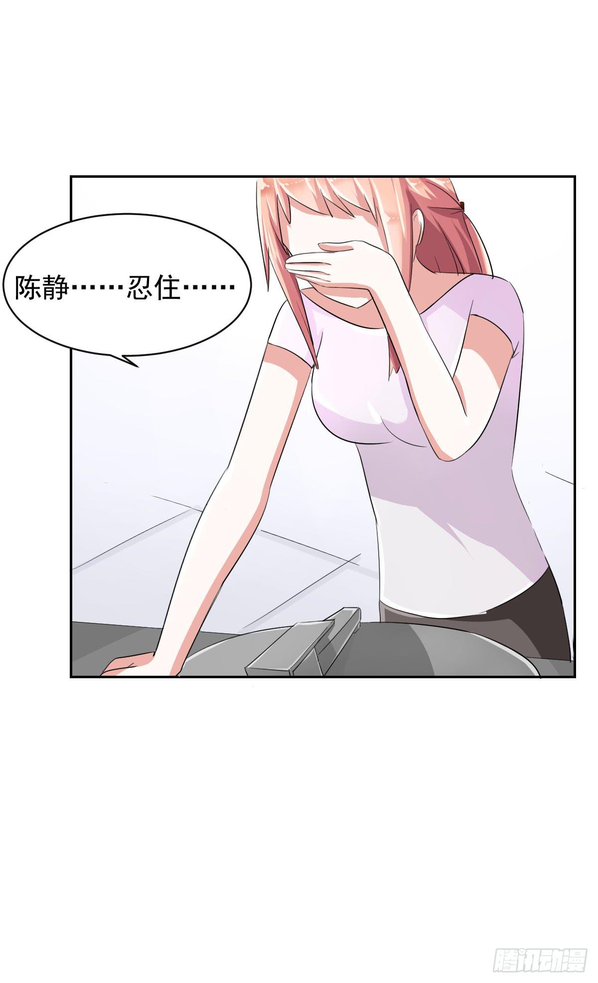 第六话20