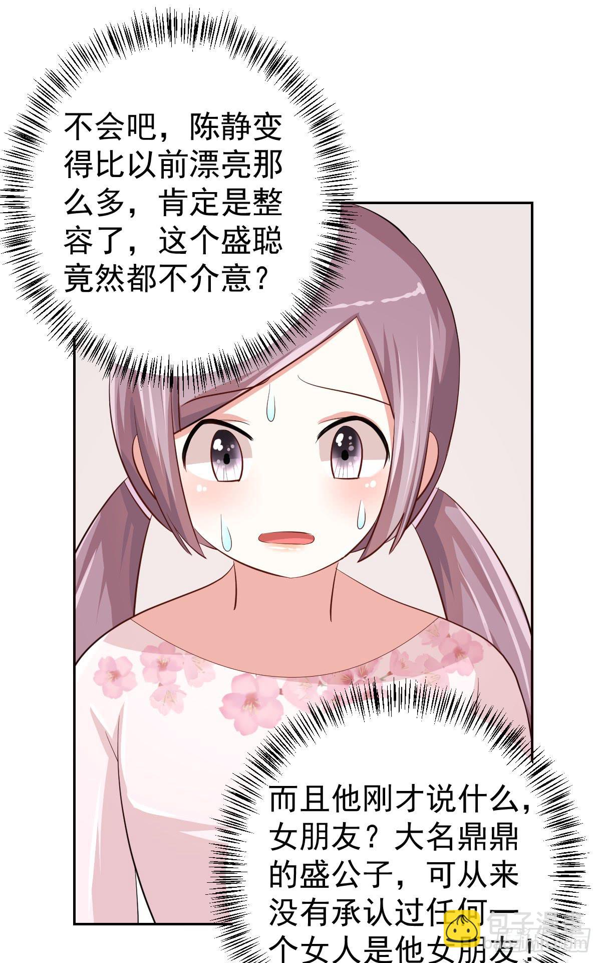 第二十话38