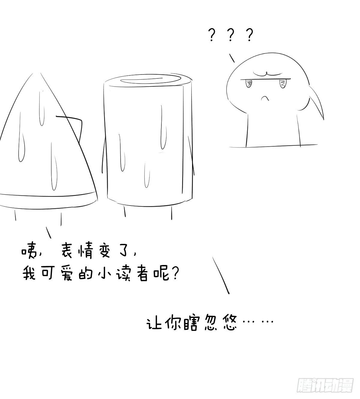 第十二话56
