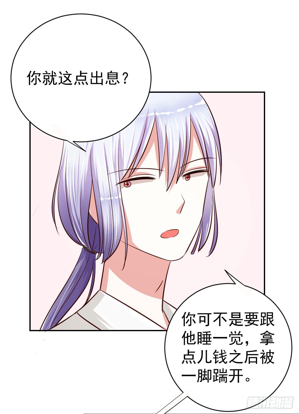 第十四话48