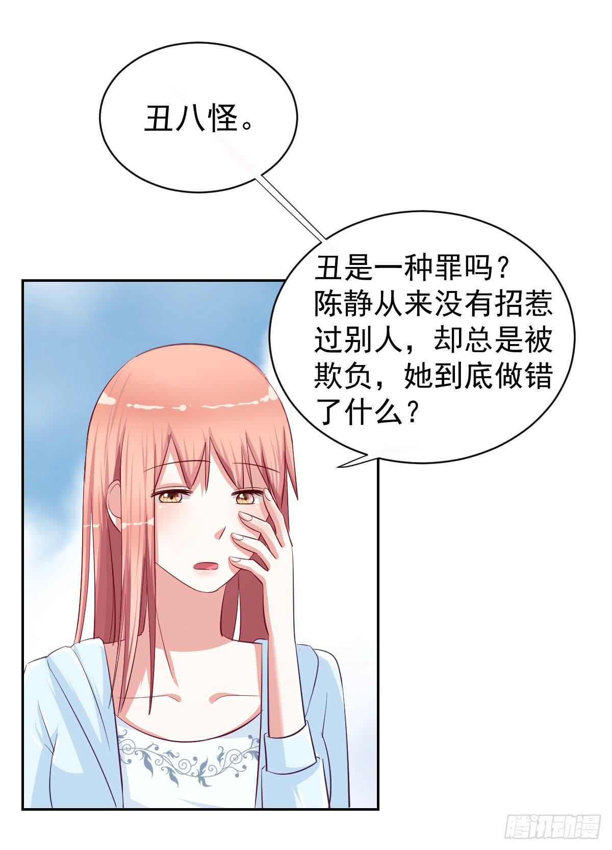 第十四话10