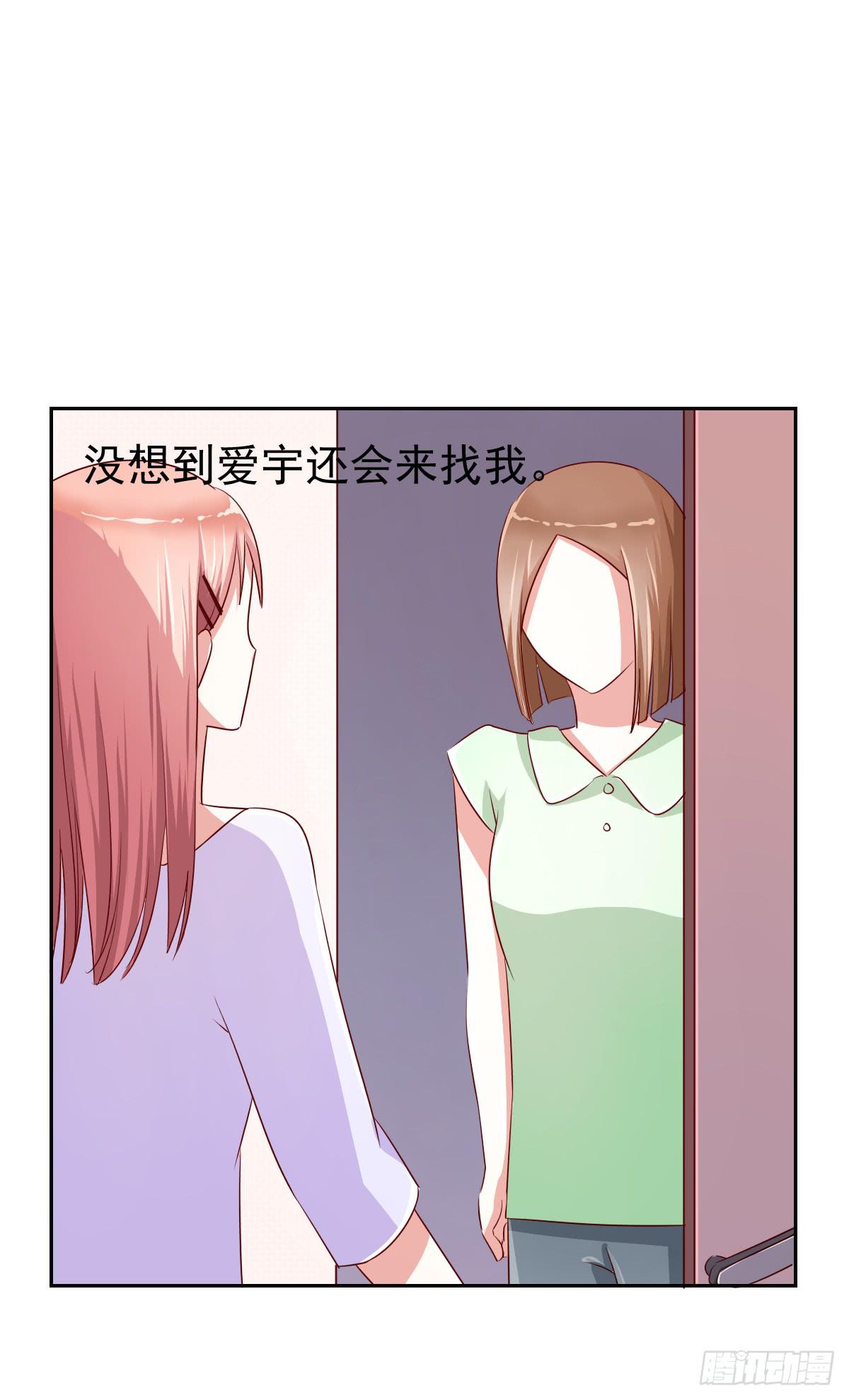 第十一话21