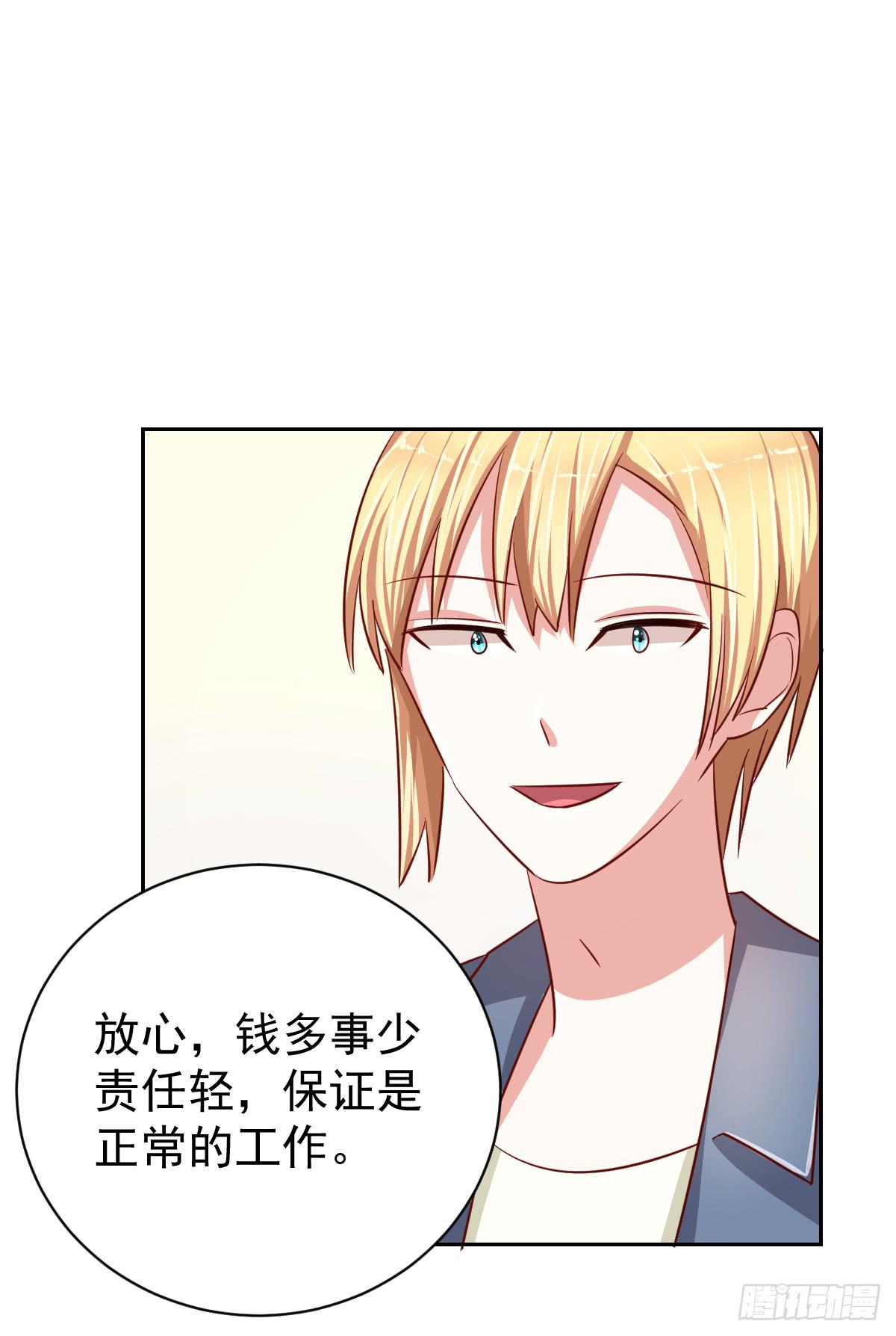 第十六话6