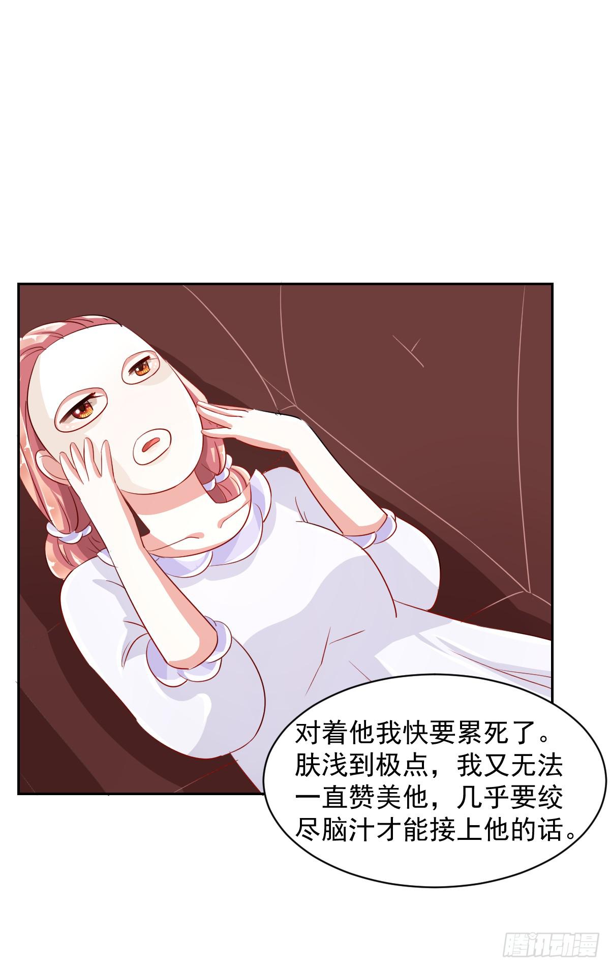 第六话36