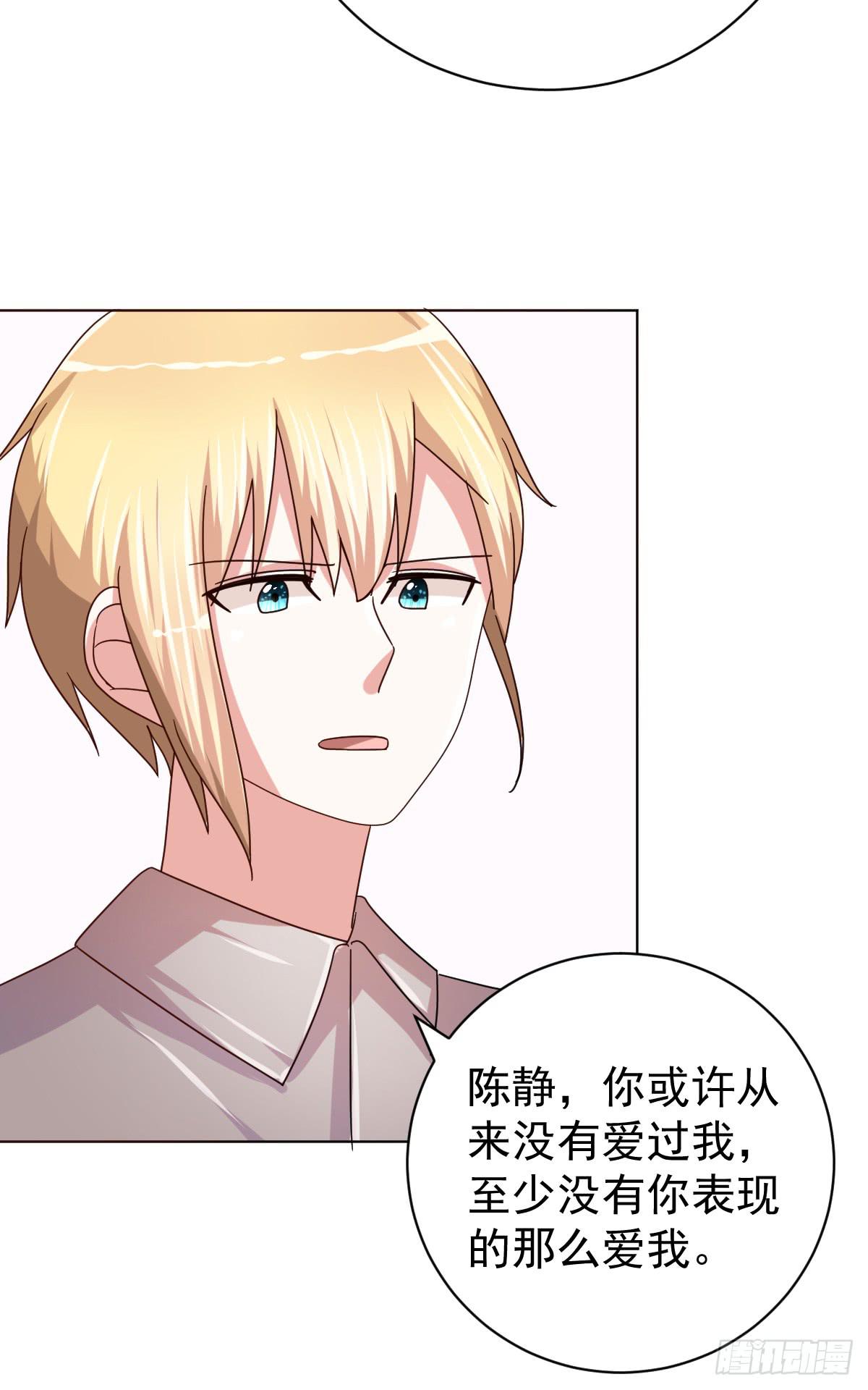 第四十话19
