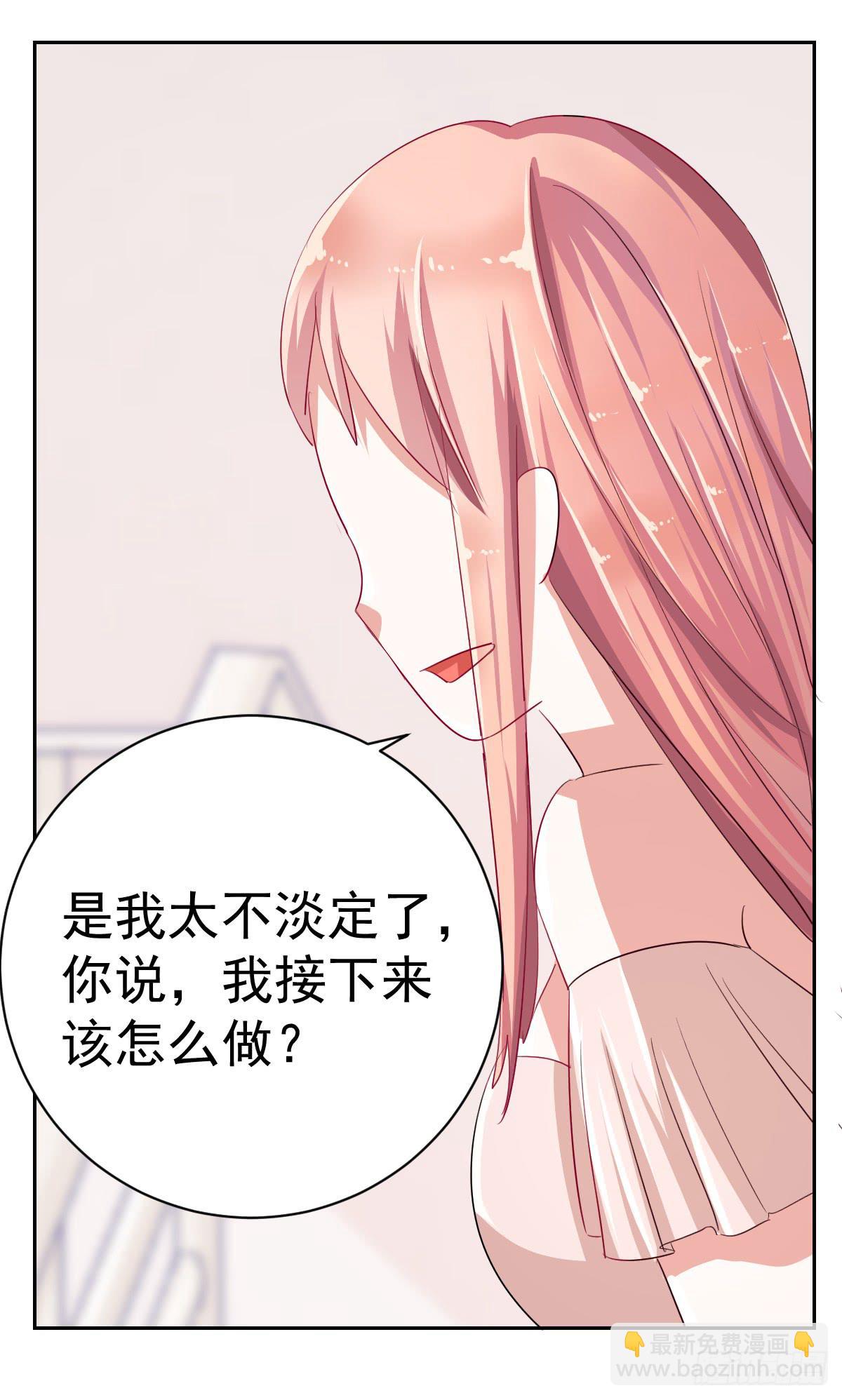 第五话21