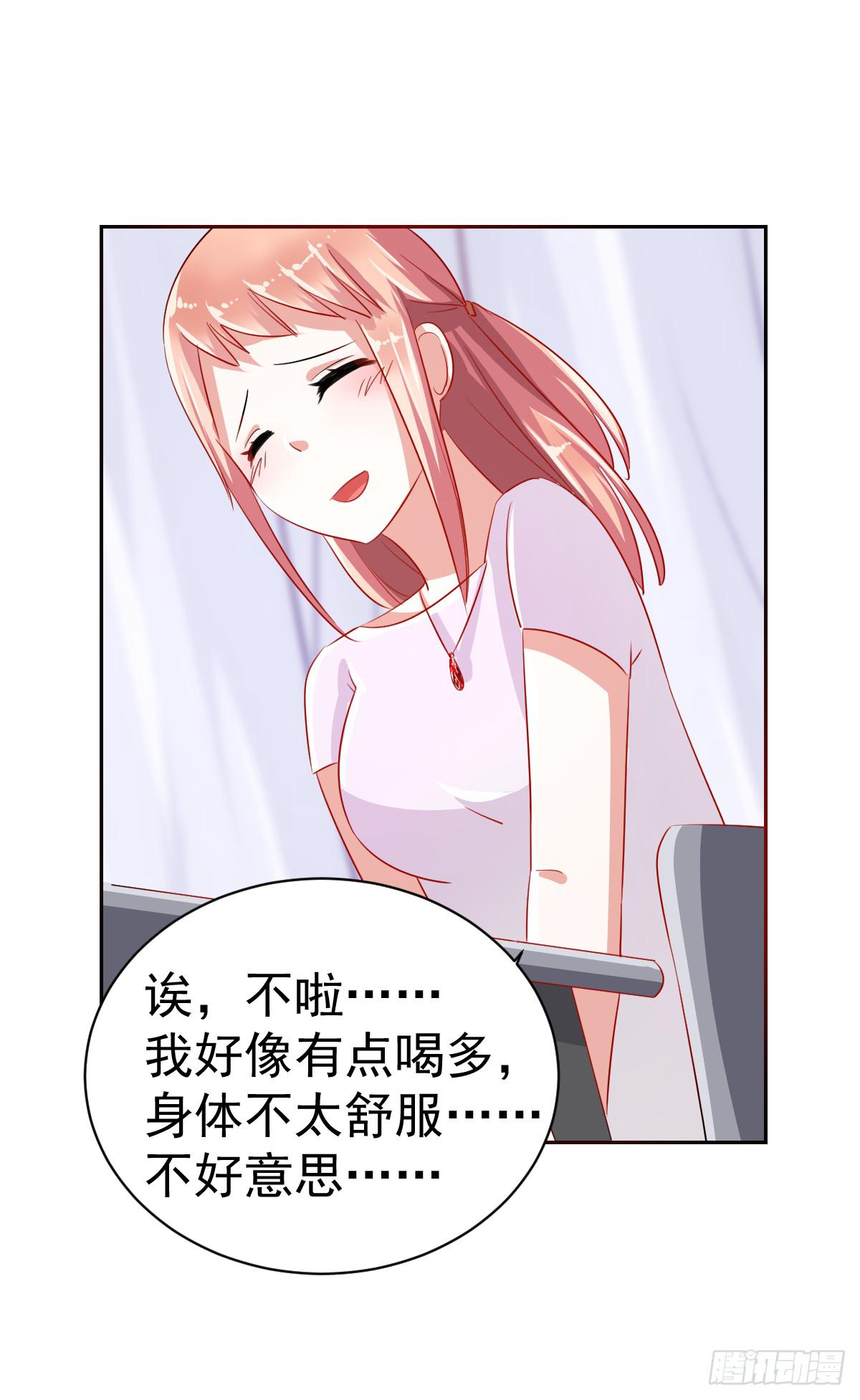 第六话32