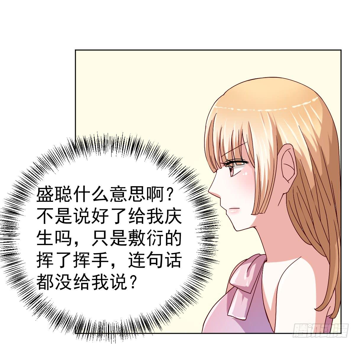 第二十九话14