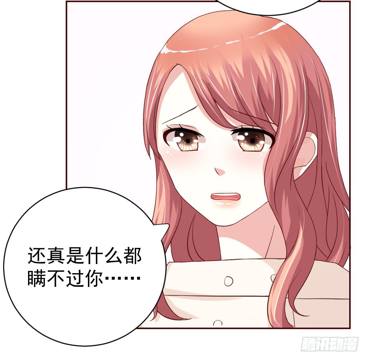 第二十一话46