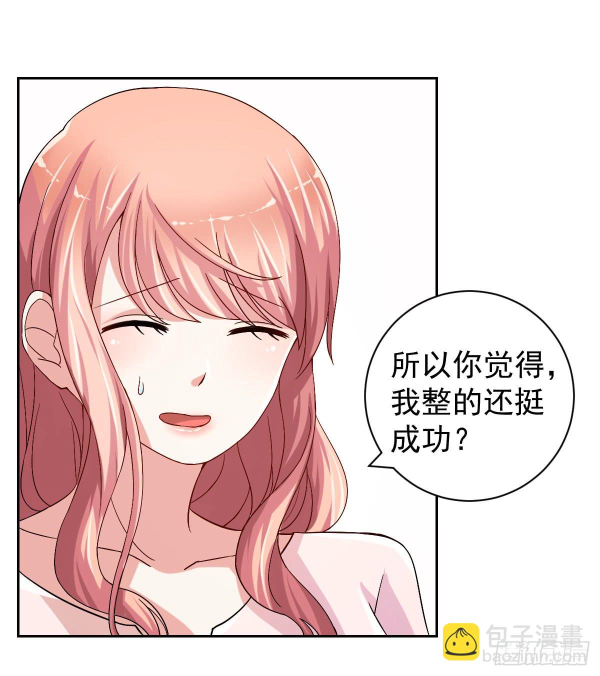 第二十五话30