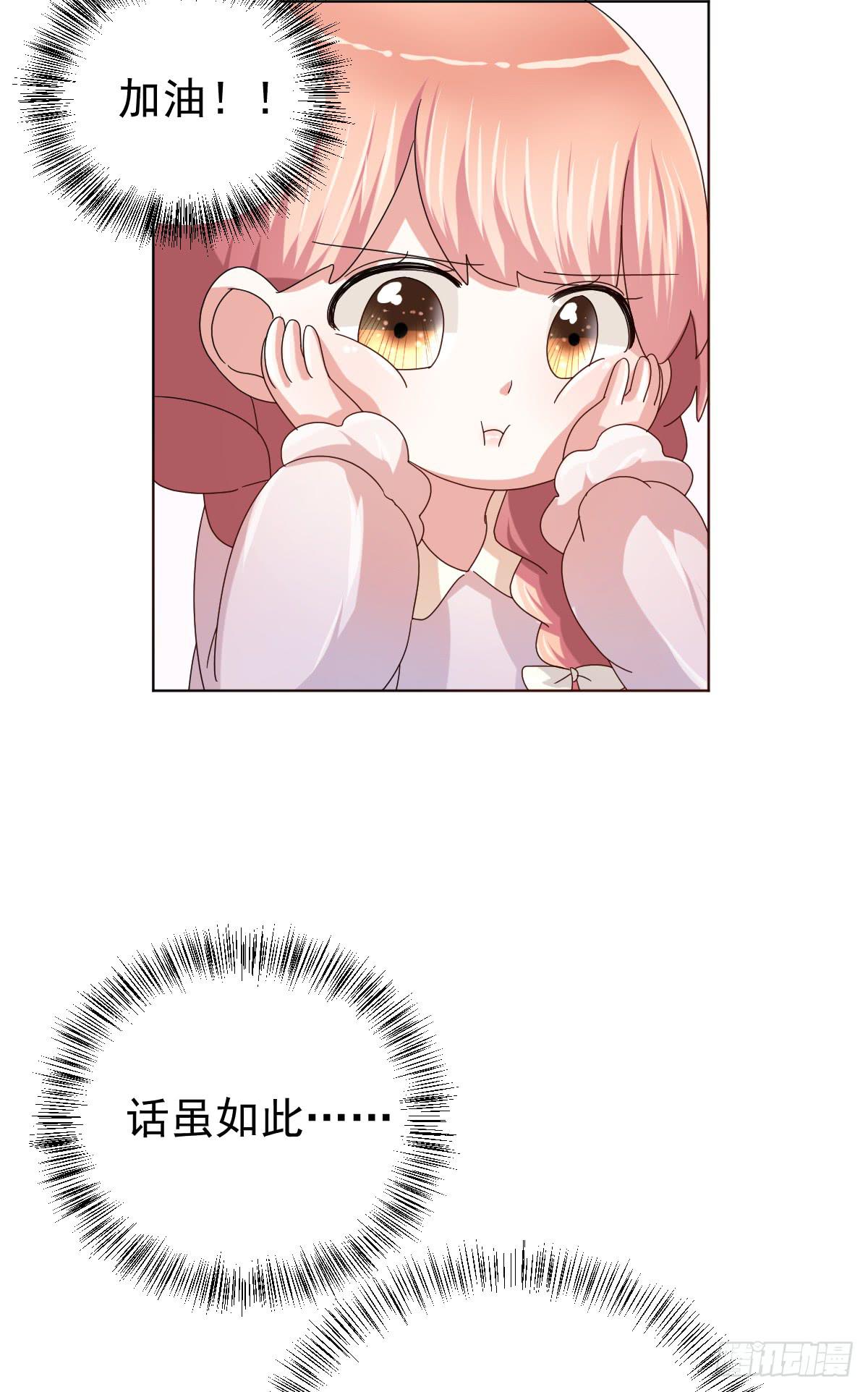 第三十六话16