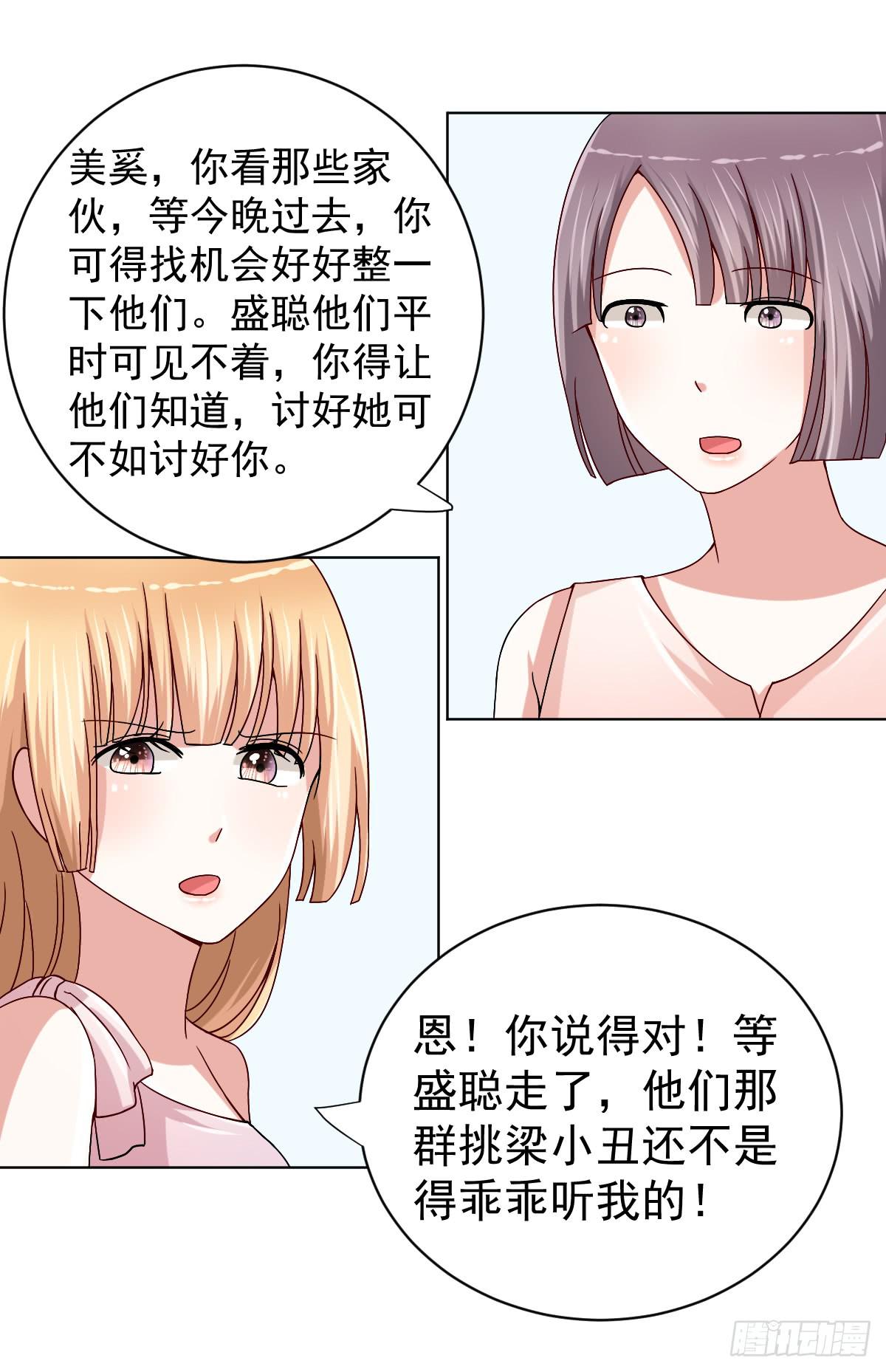 第三十话27