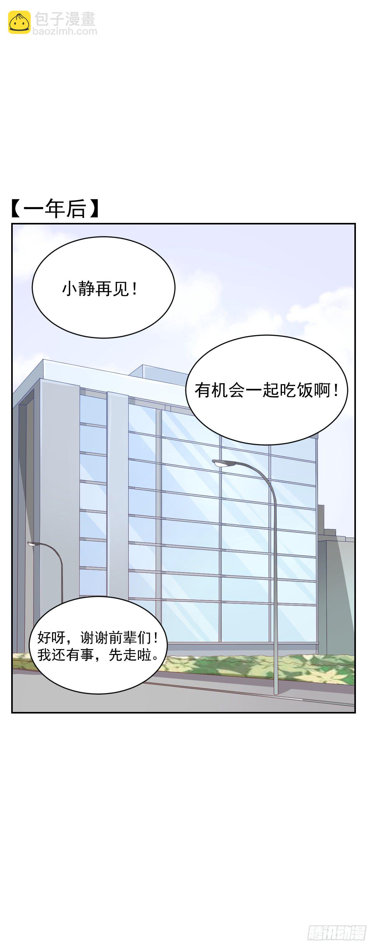 第四话36