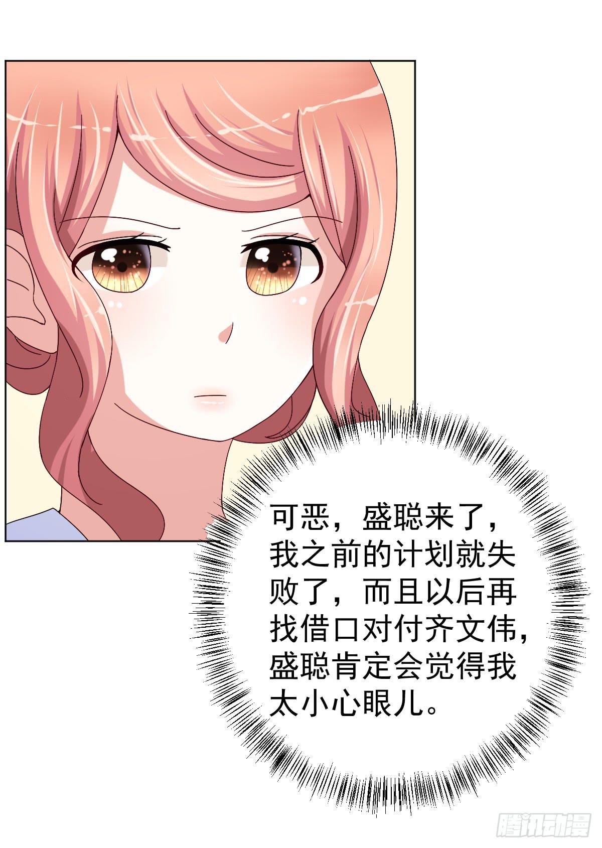 第三十一话33
