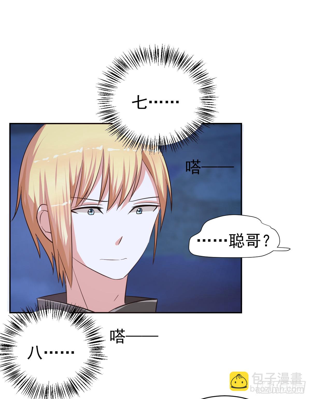 第十八话47