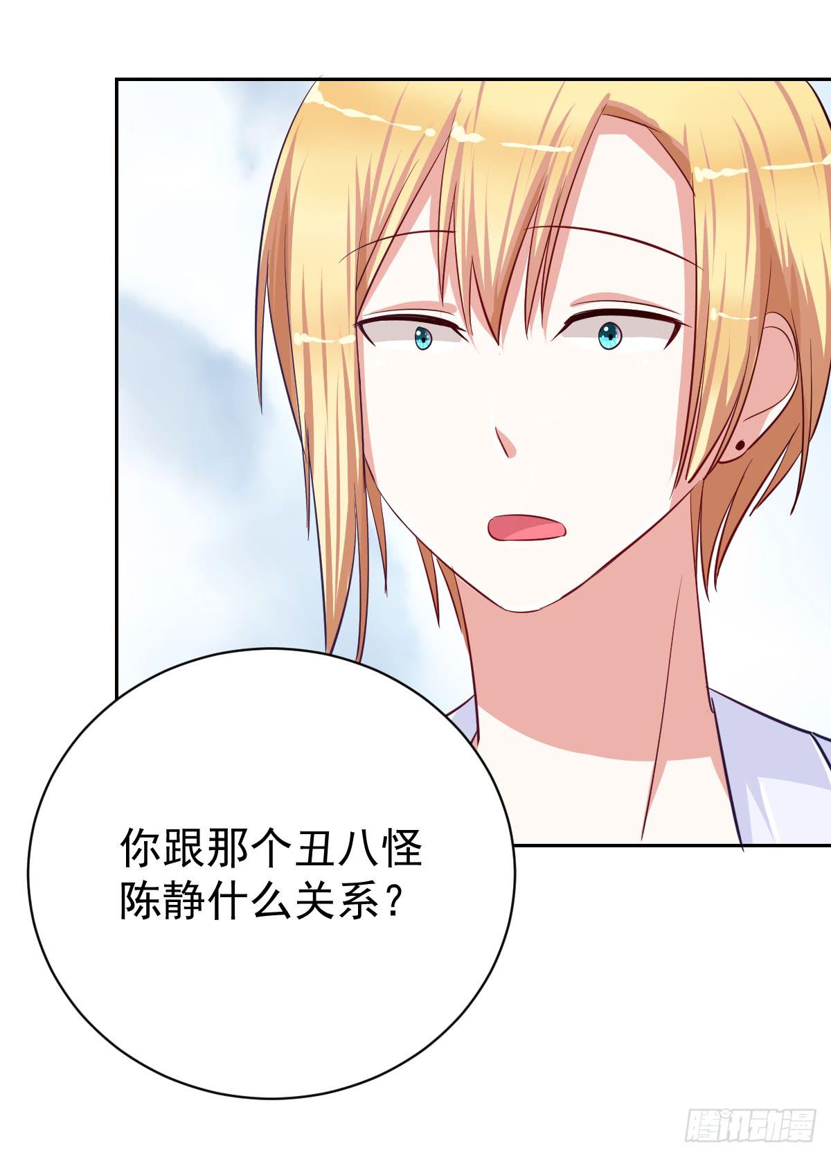 第十四话9