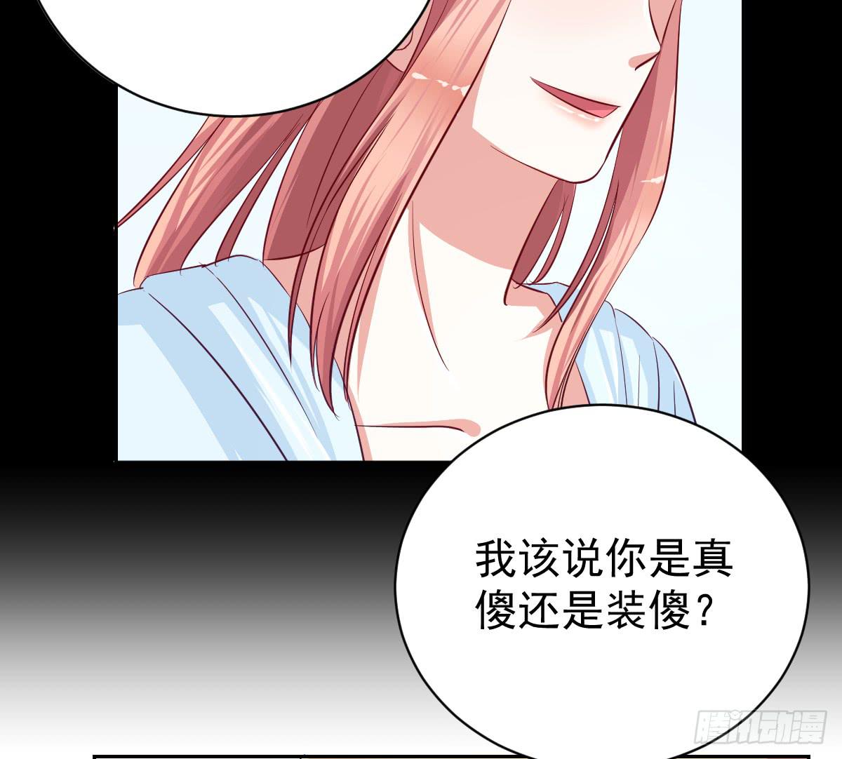 第二十五话39