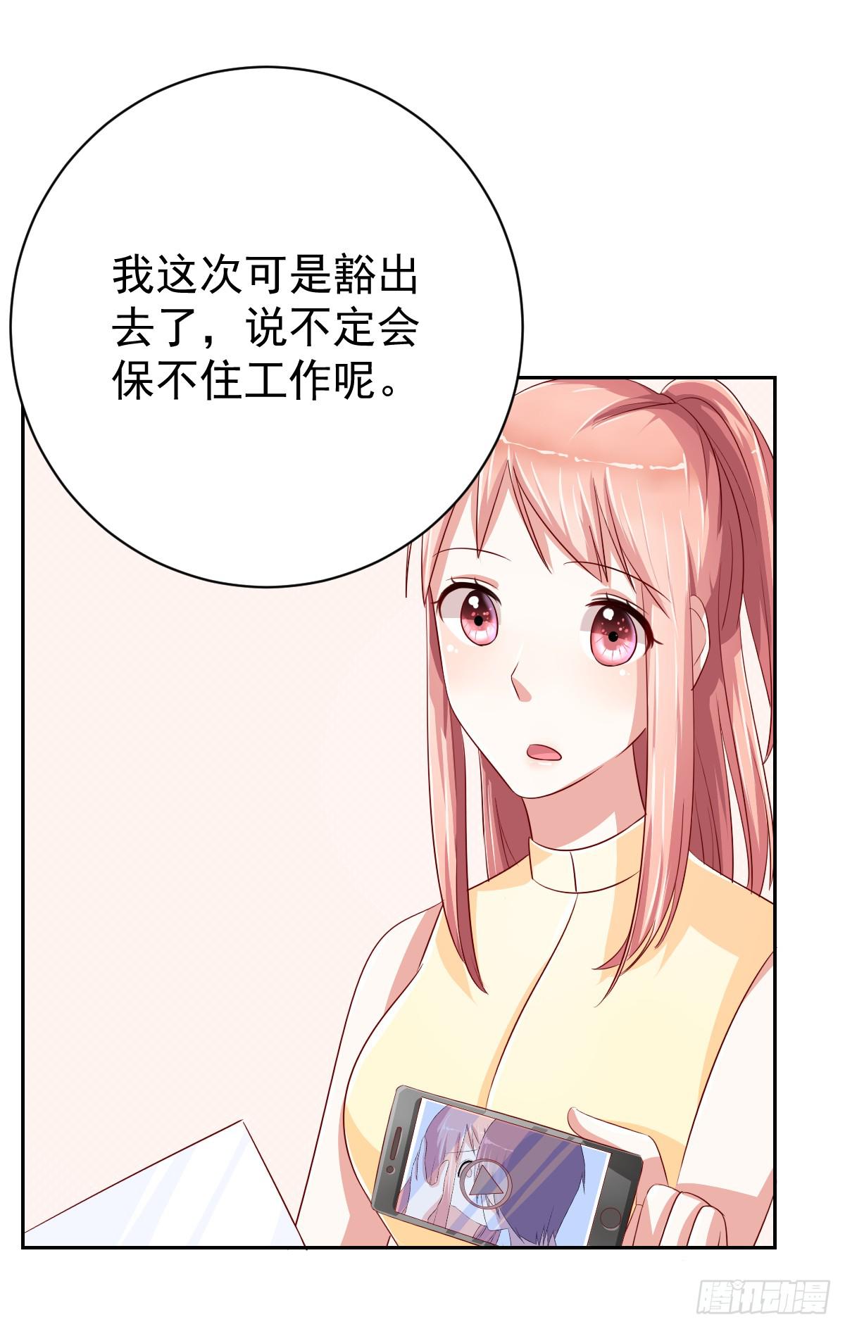 第十一话14