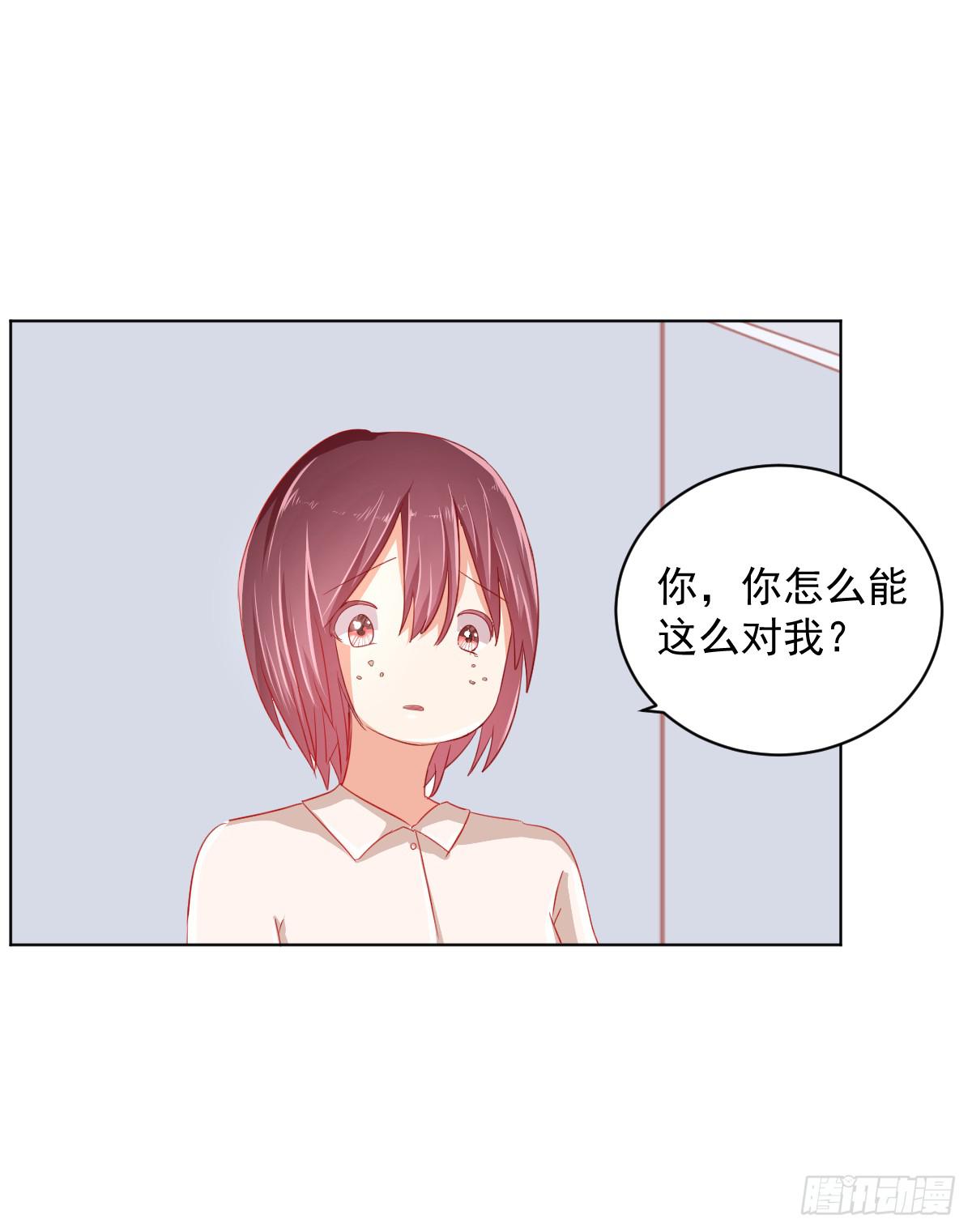 第二话32