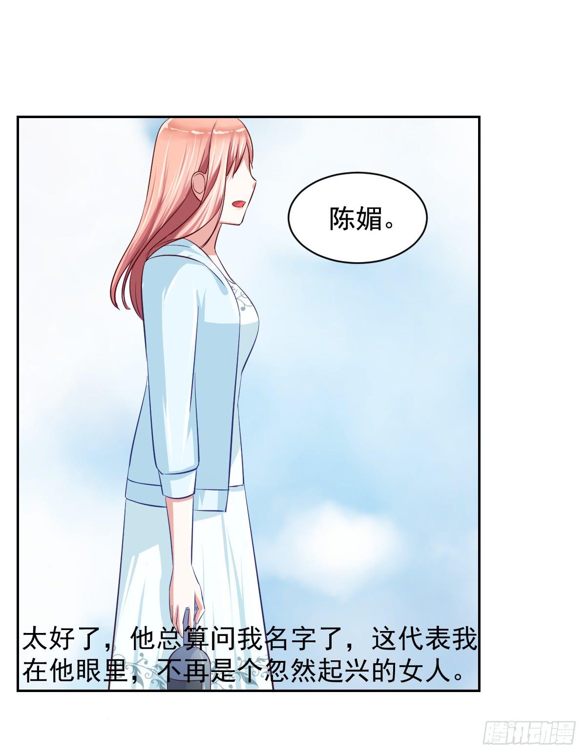 第十四话4