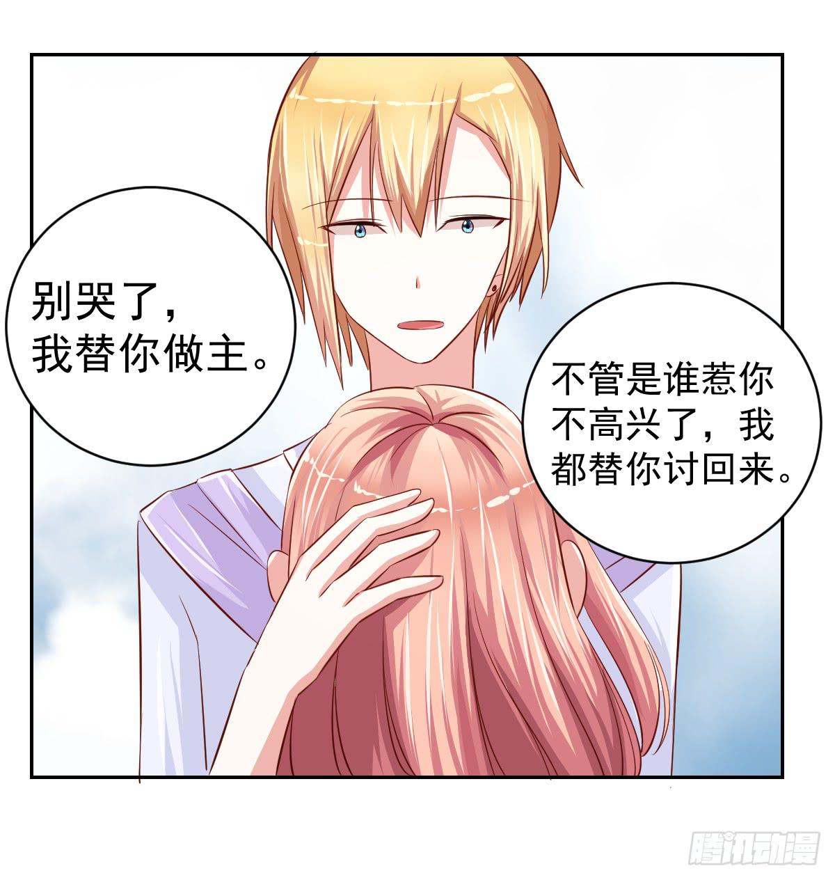 第十四话24