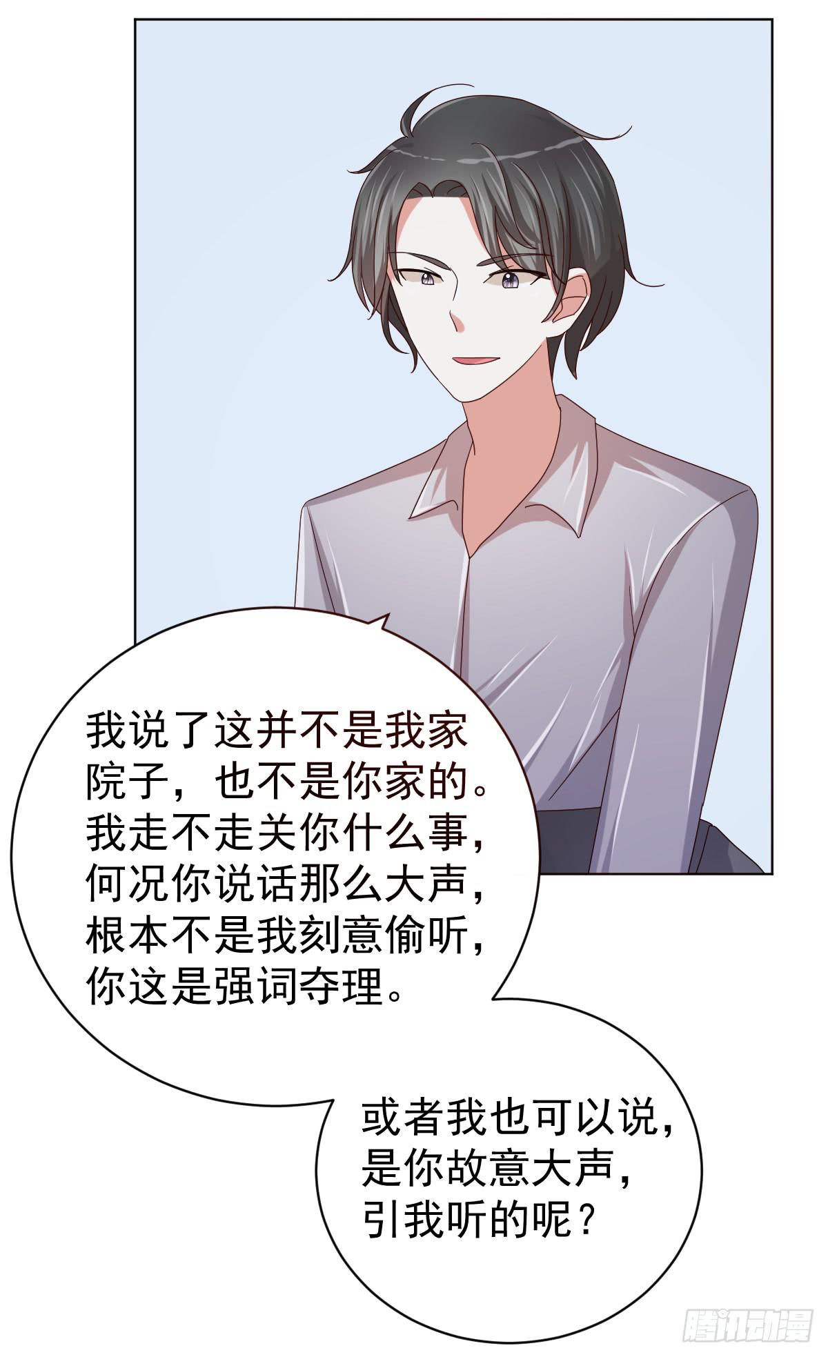 第三十七话32