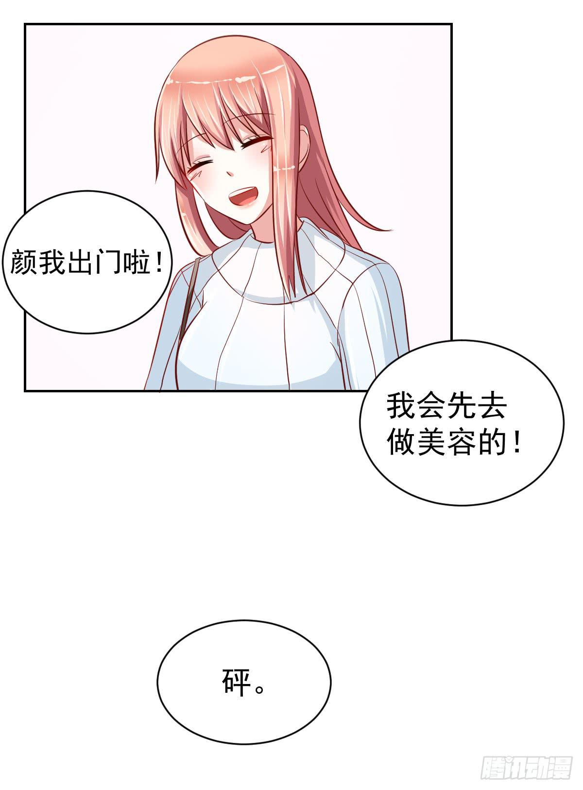 第十五话5