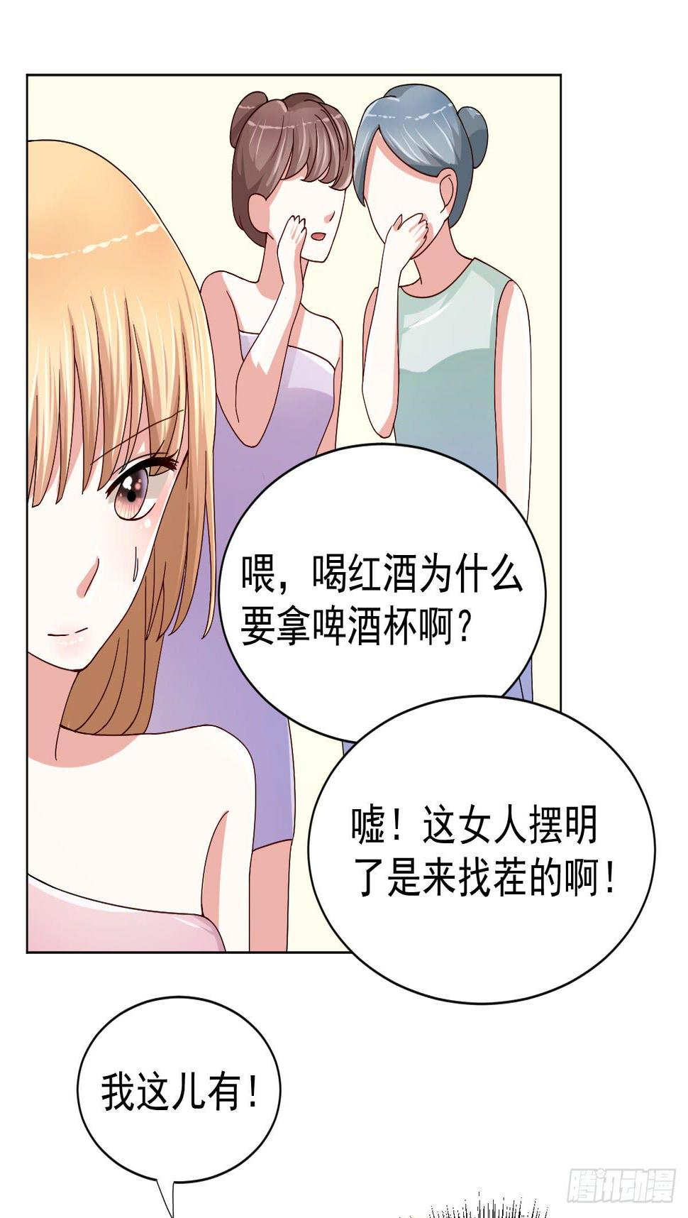 第二十九话33