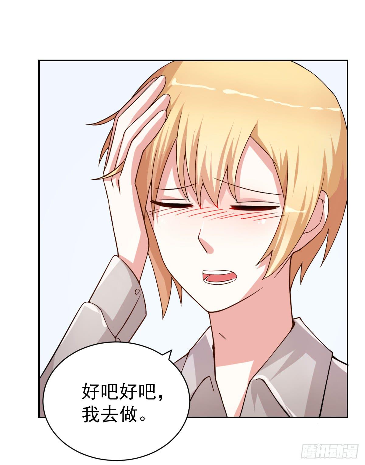 第二十三话17