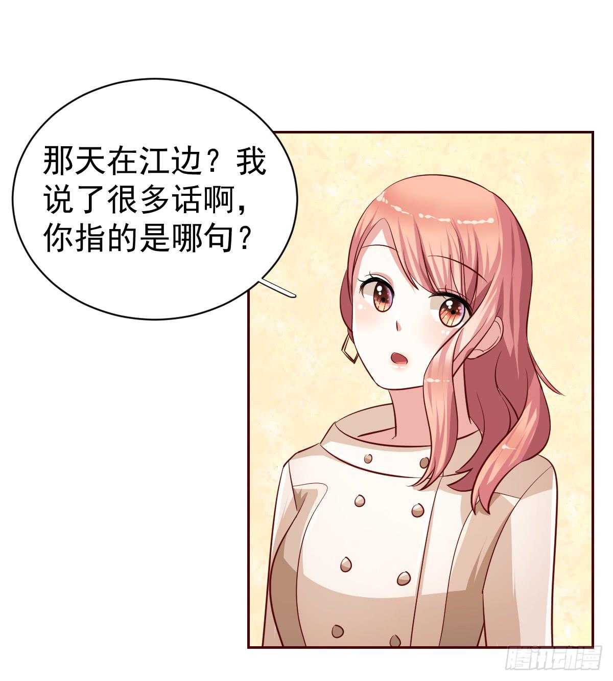 第十九话29