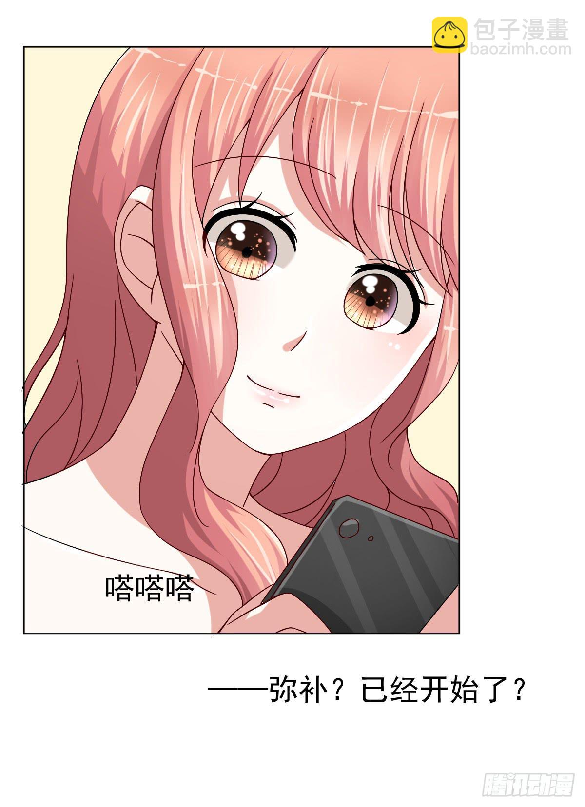 第三十话30