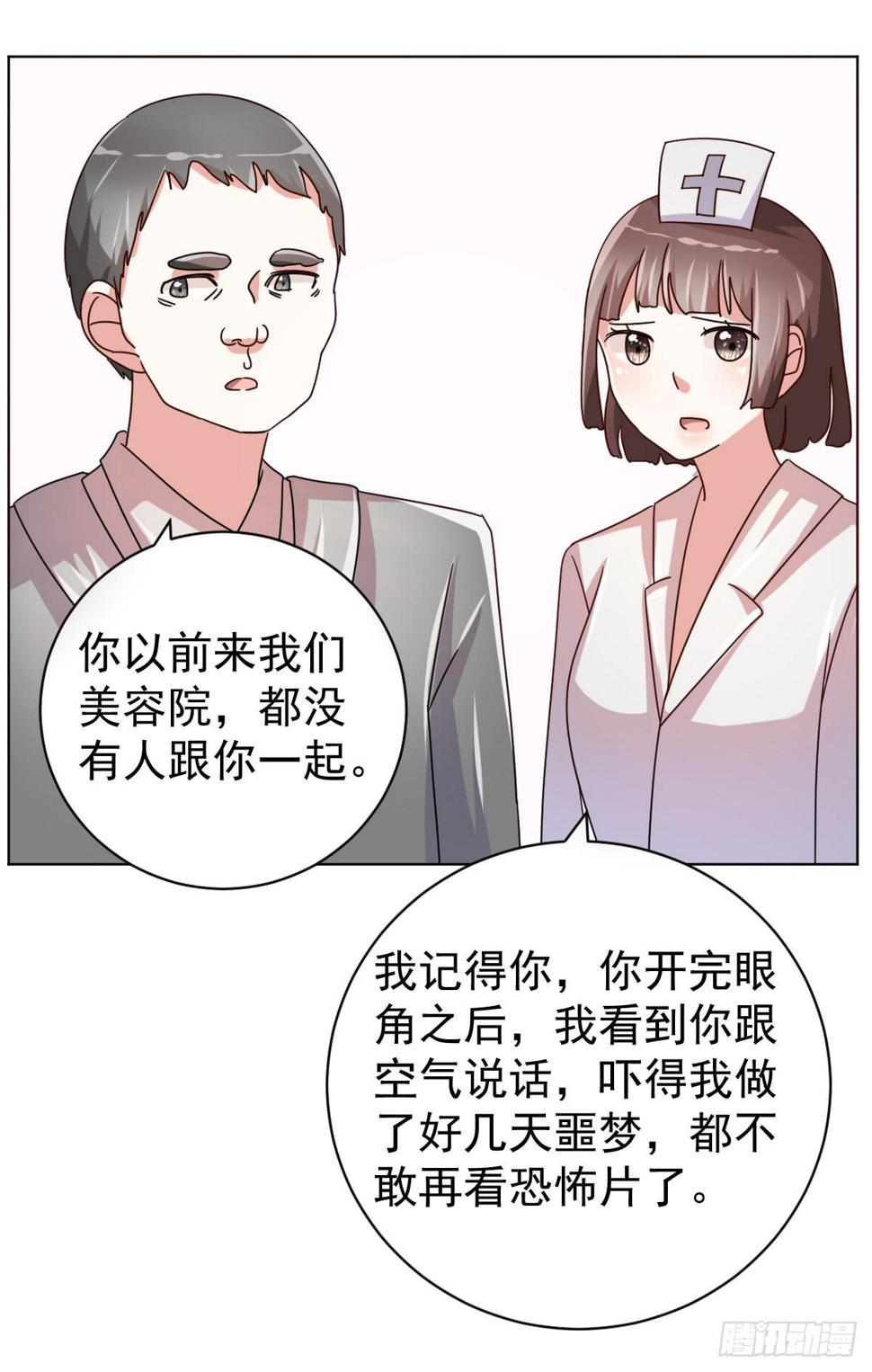 第四十话13