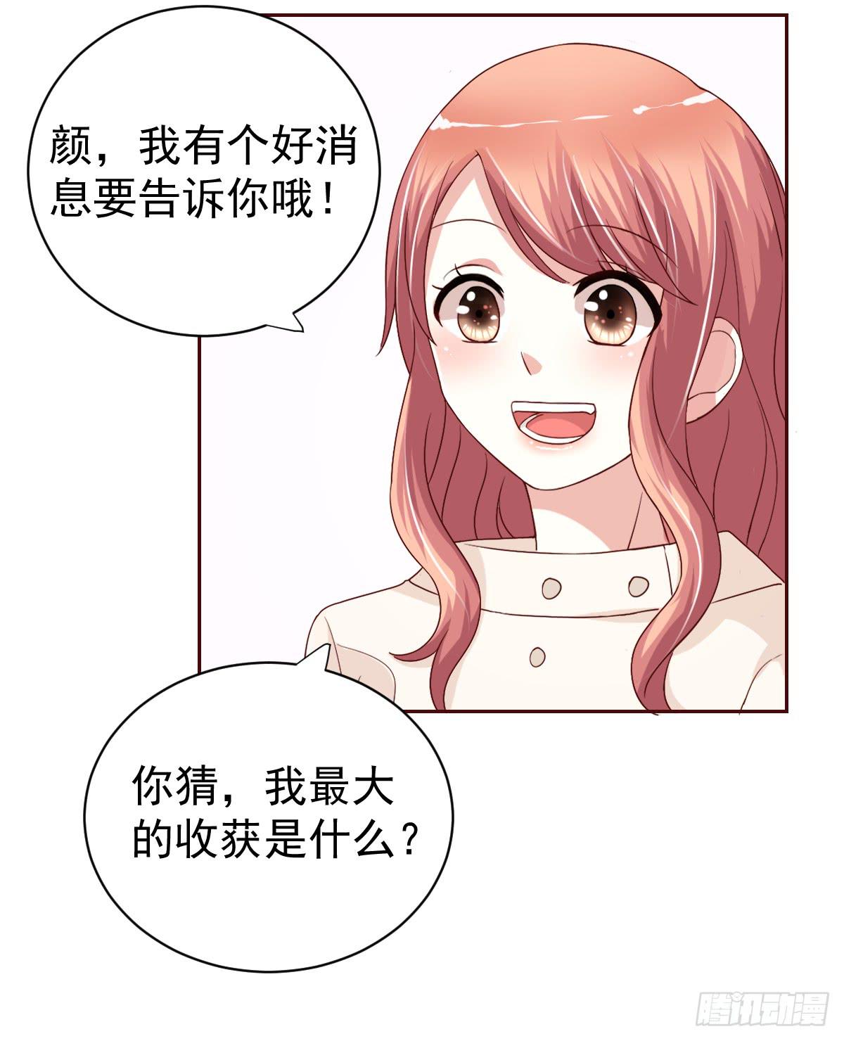 第二十一话44