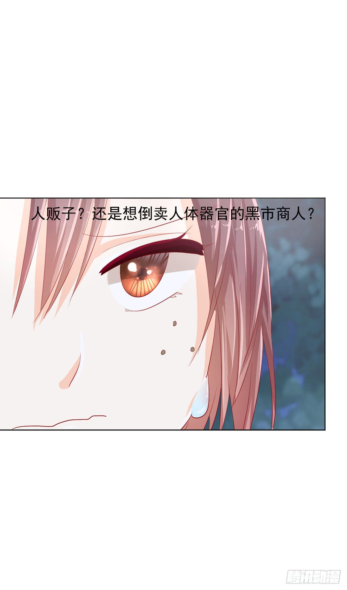 第四话26