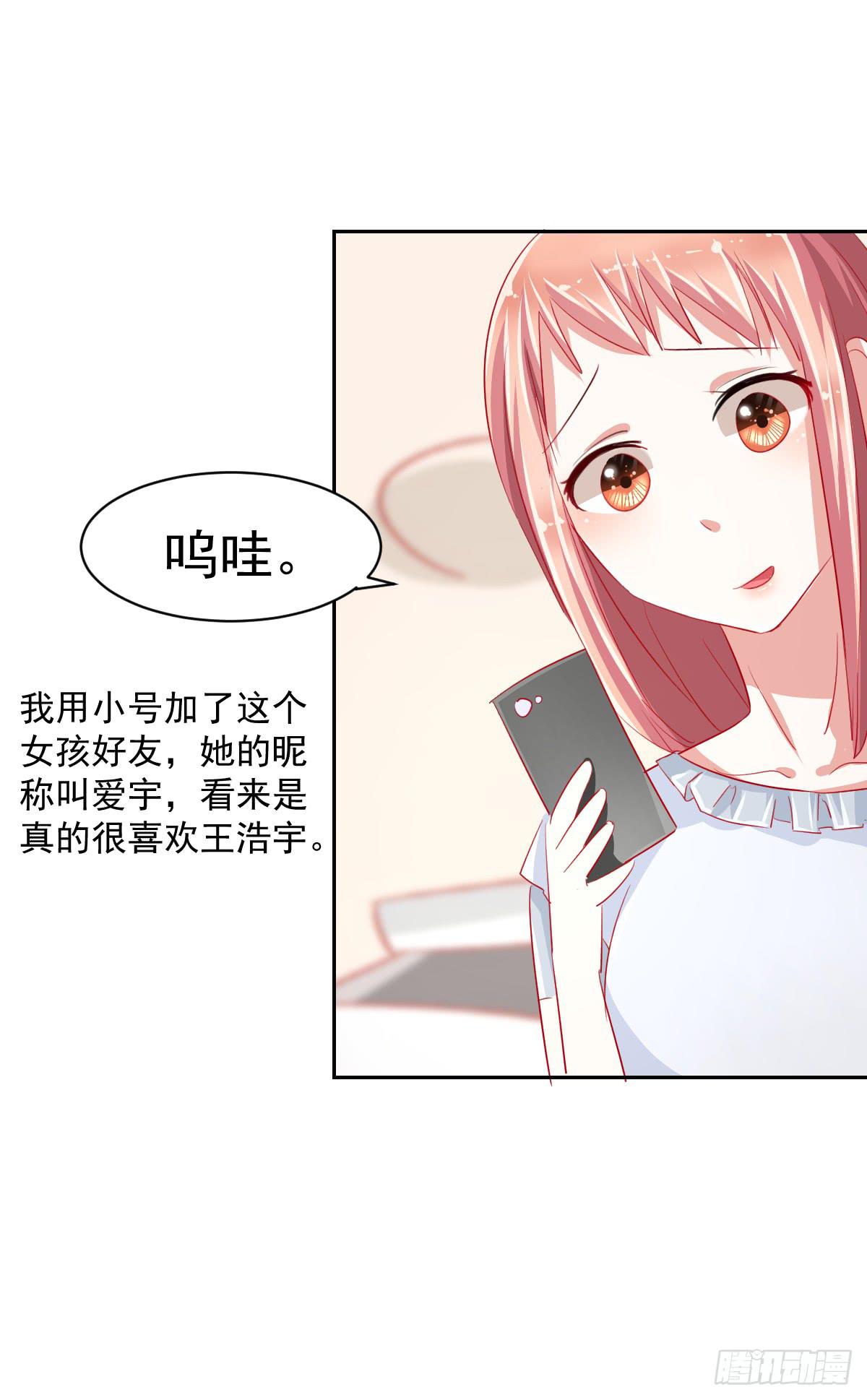 第六话47