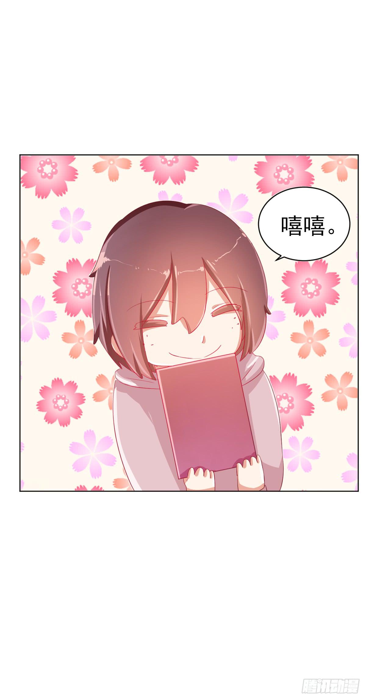 第二话45