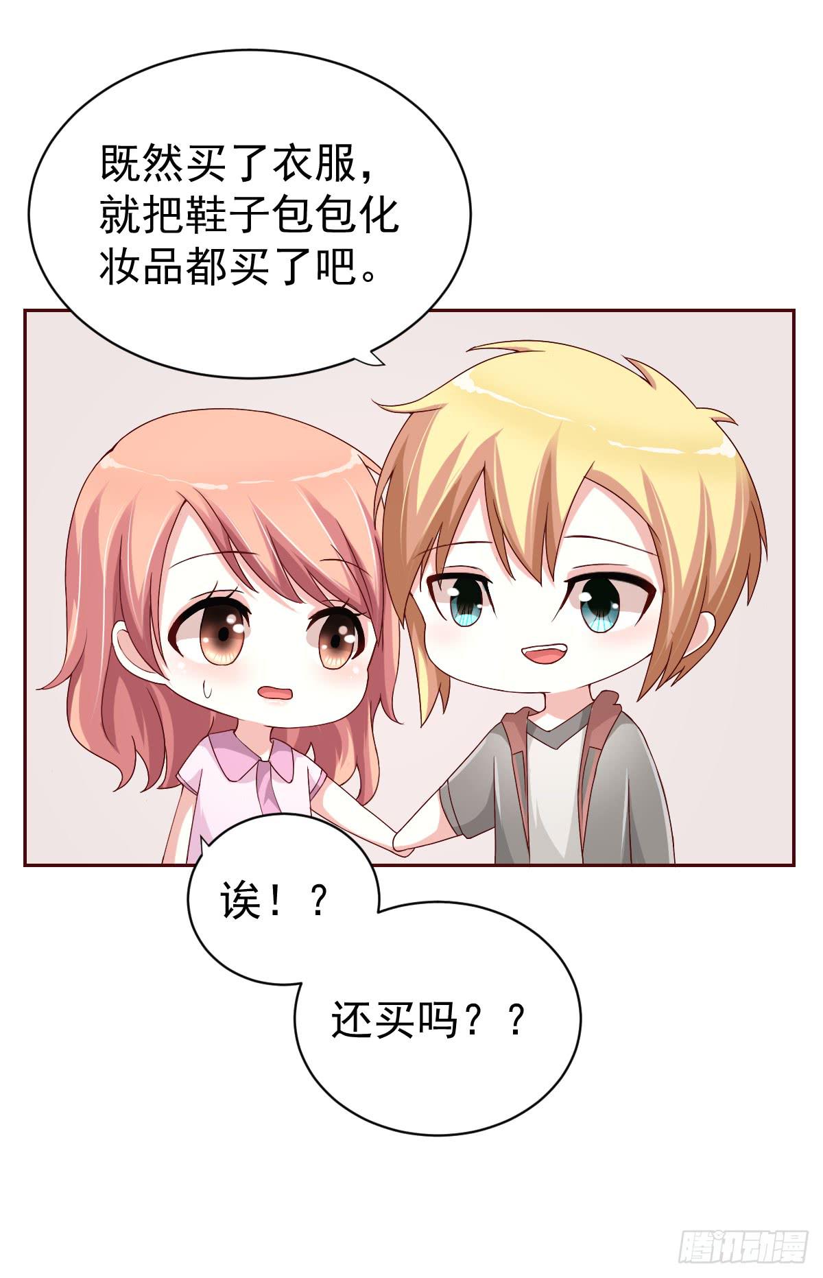 第二十一话29