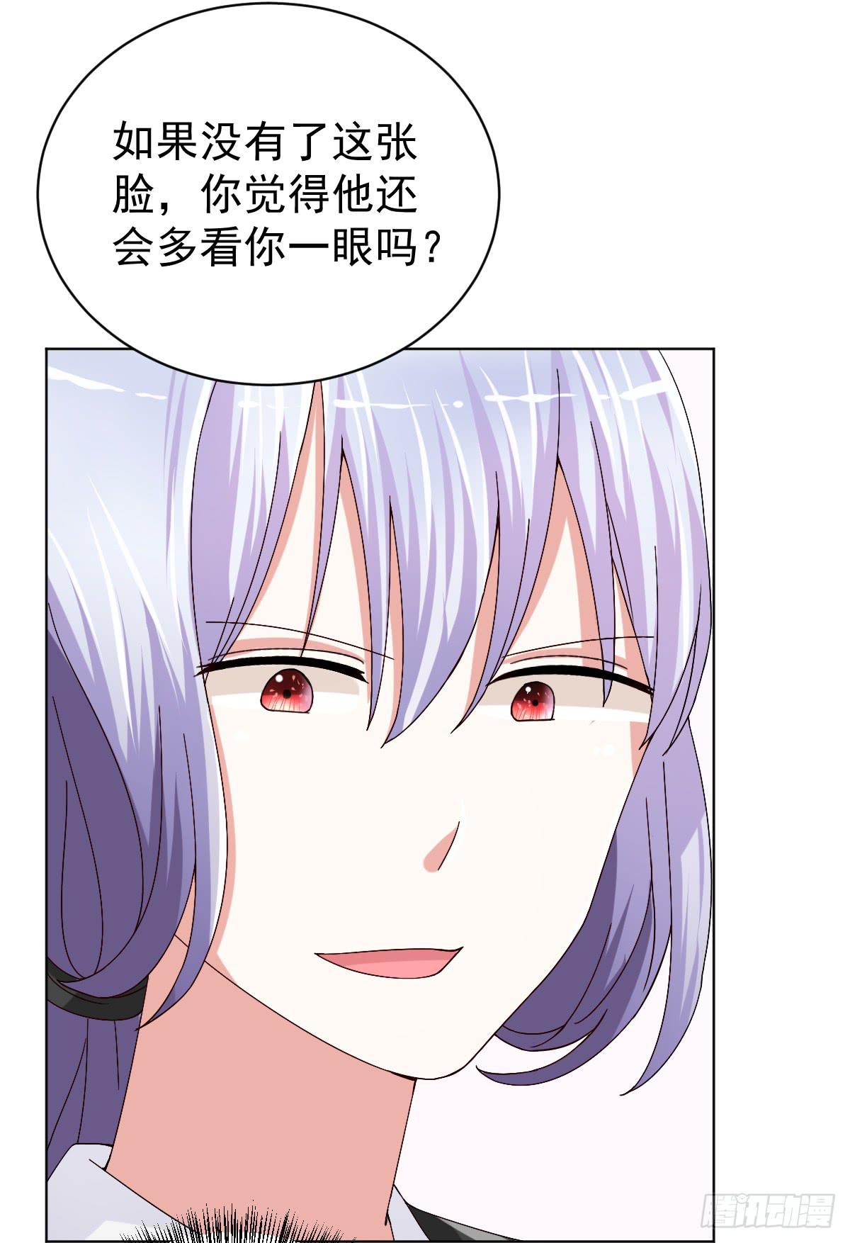 第三十一话43