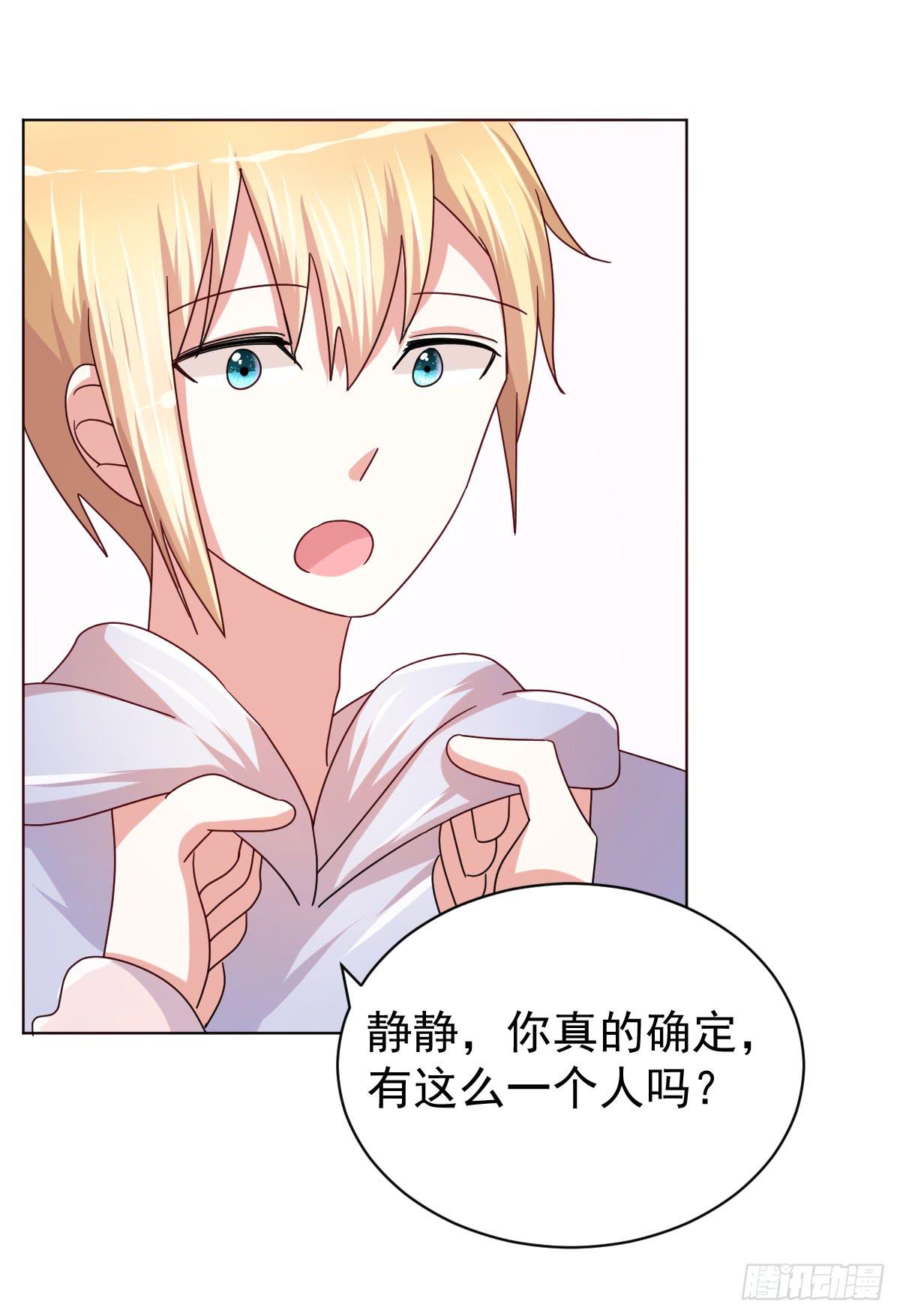 第四十话2