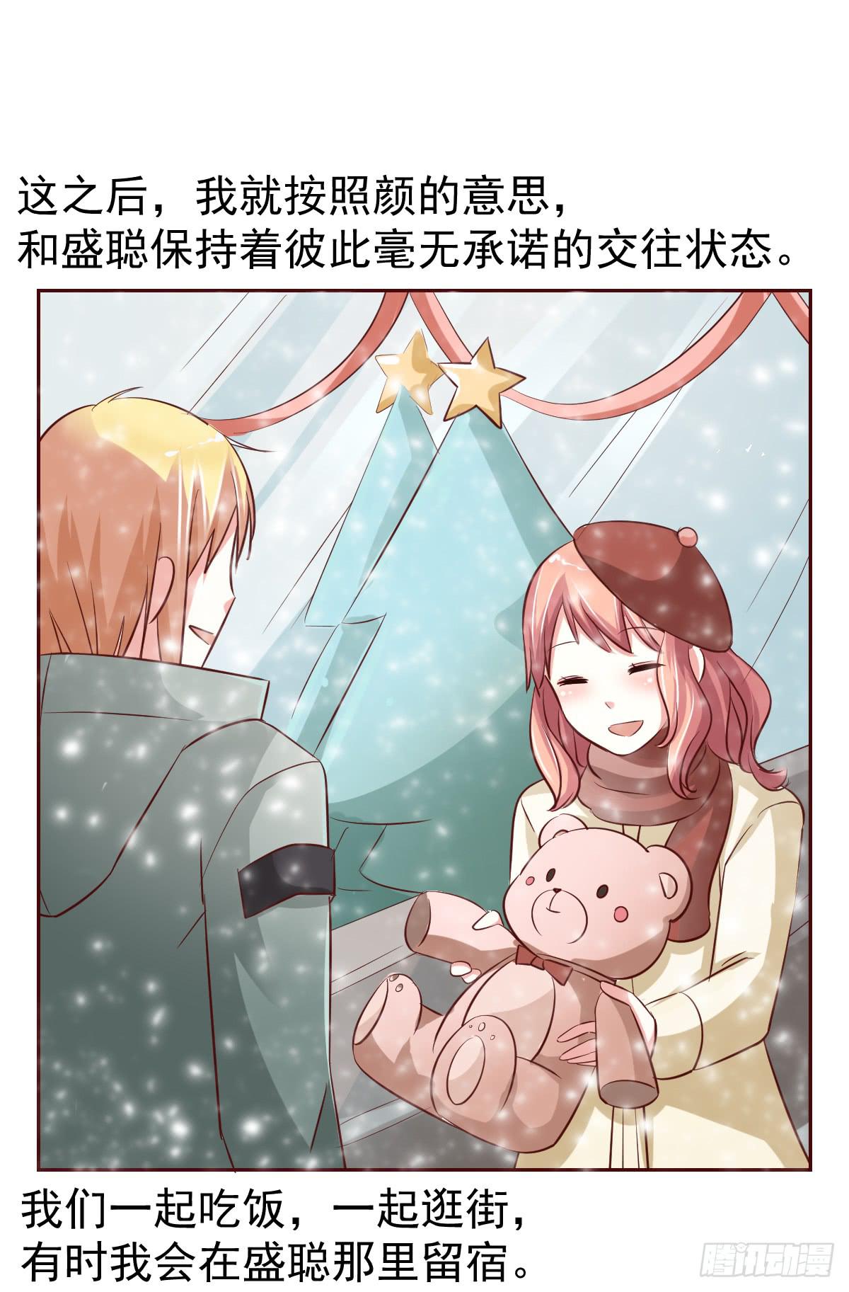 第十七话15