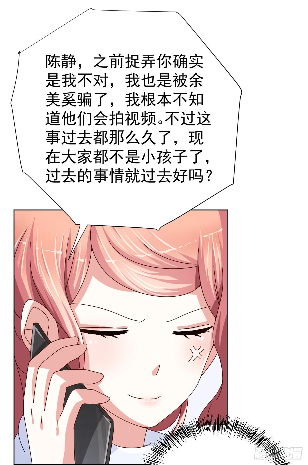 第三十一话16