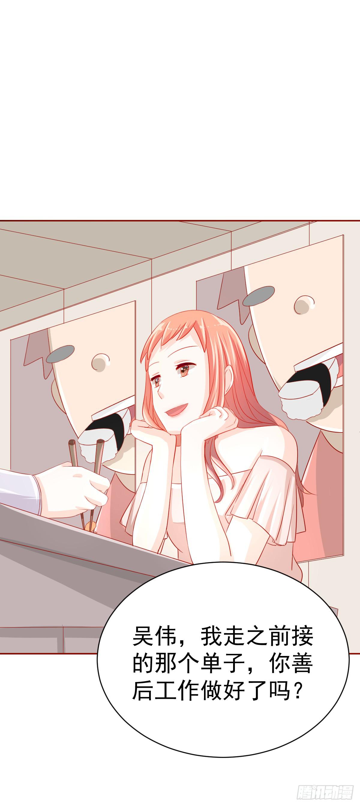 第四话42