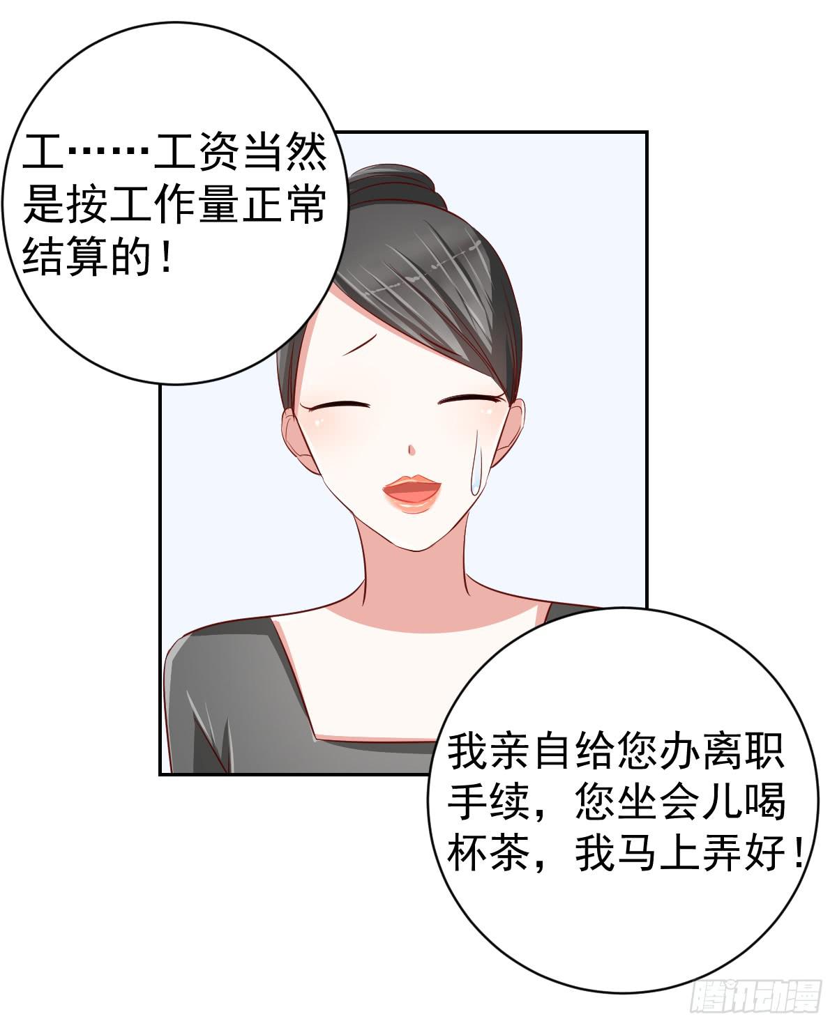 第十六话14