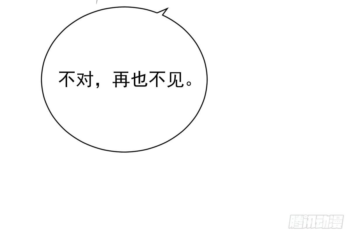 第三十五话52