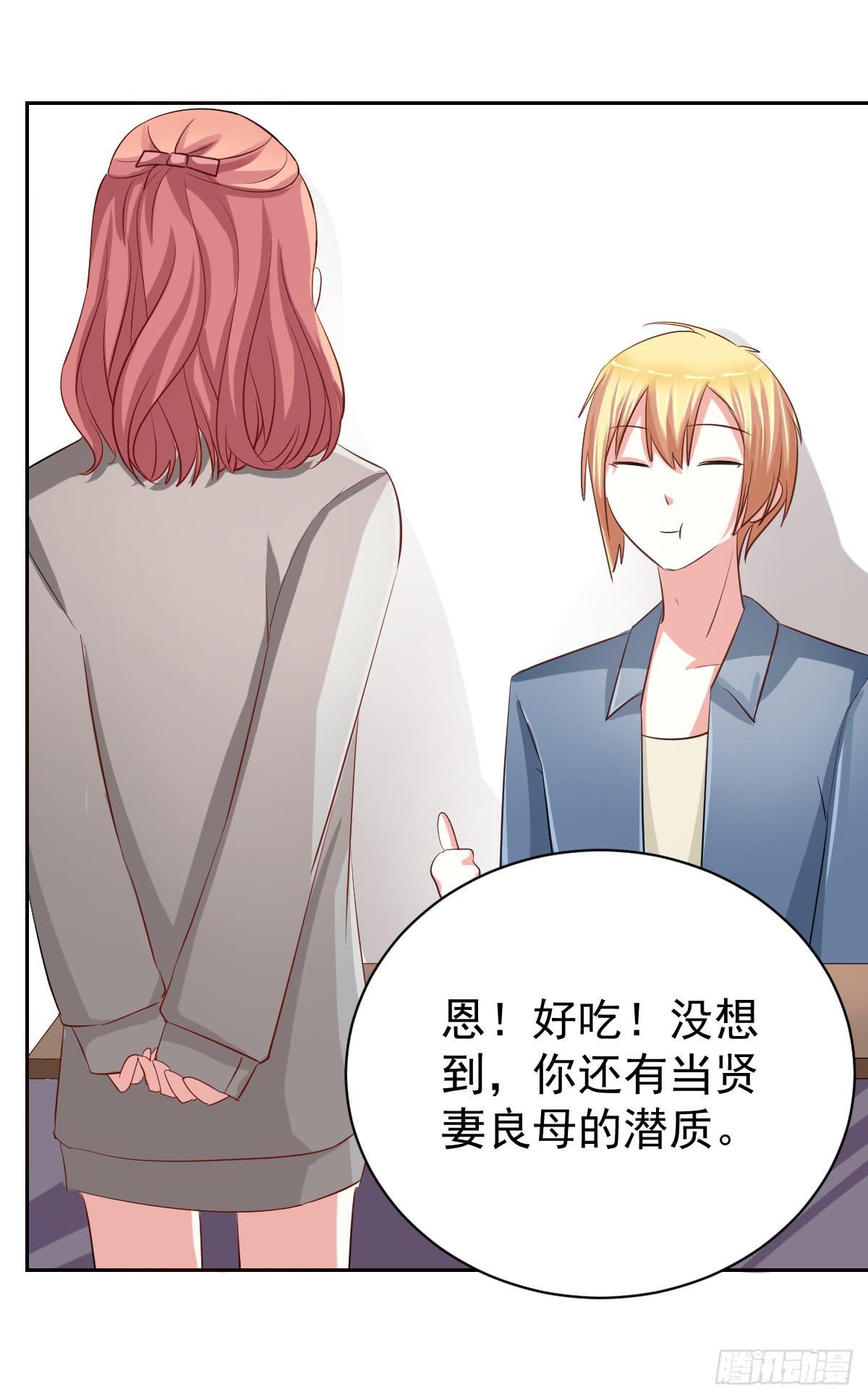 第十六话48