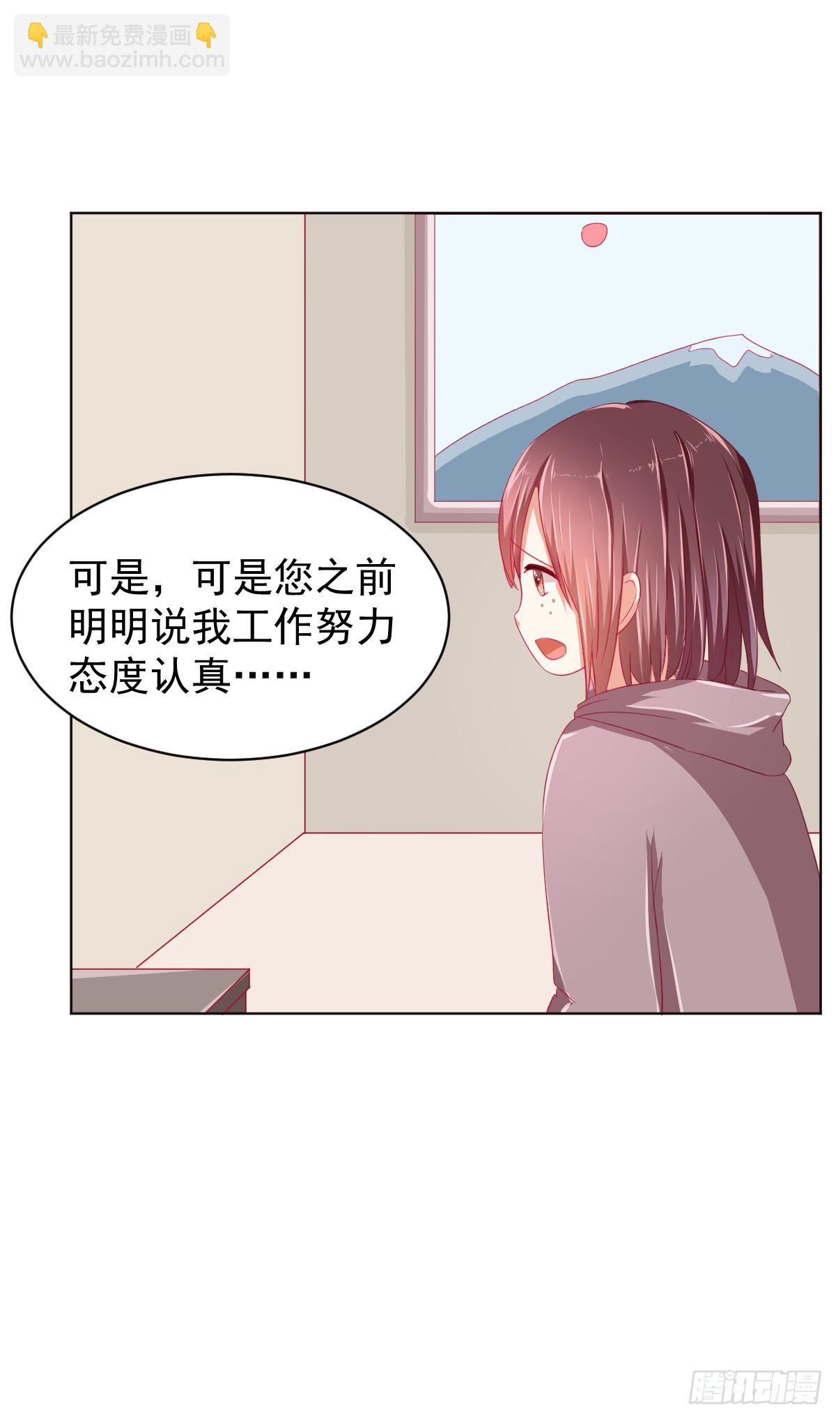 第三话4