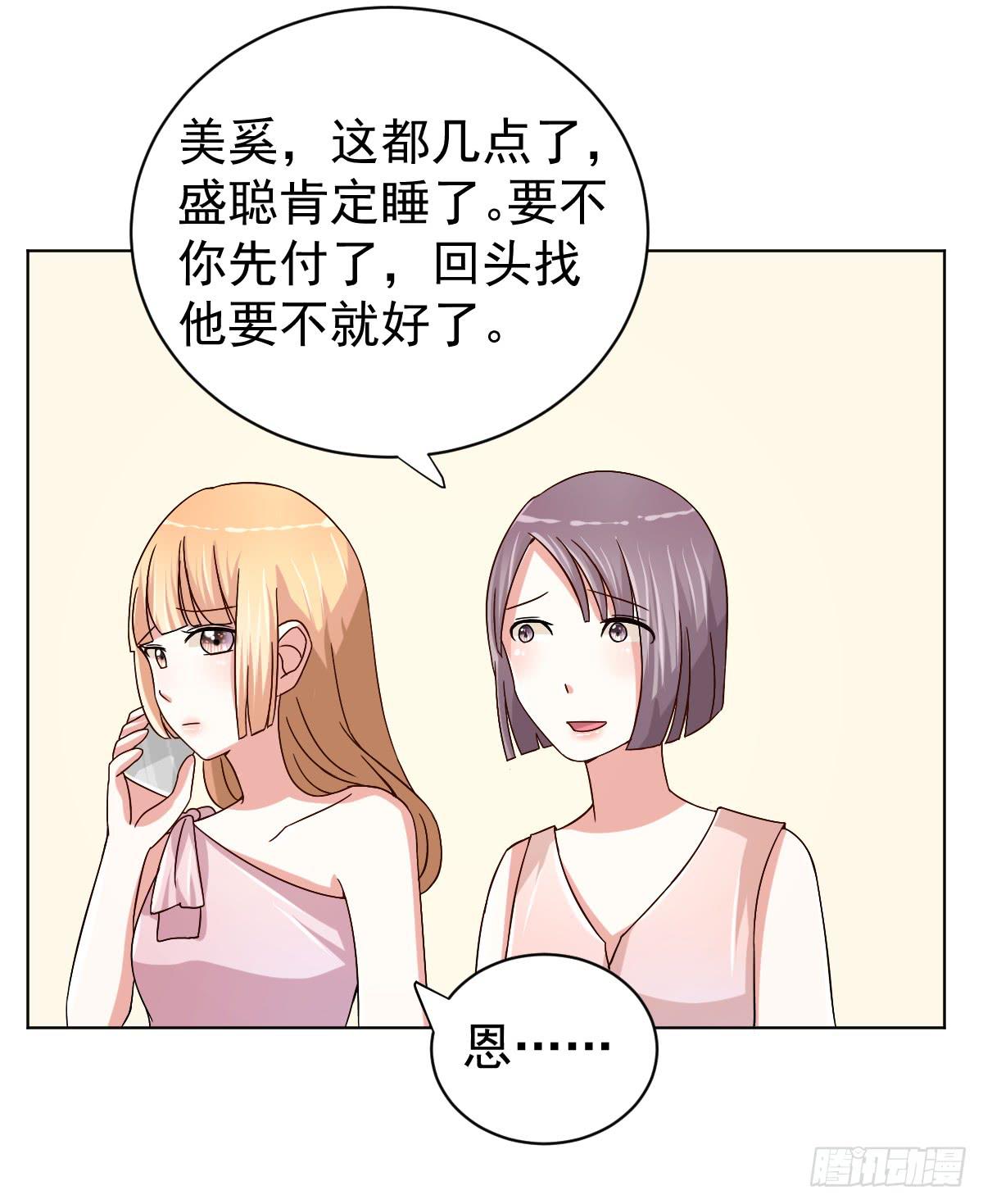 第三十话42