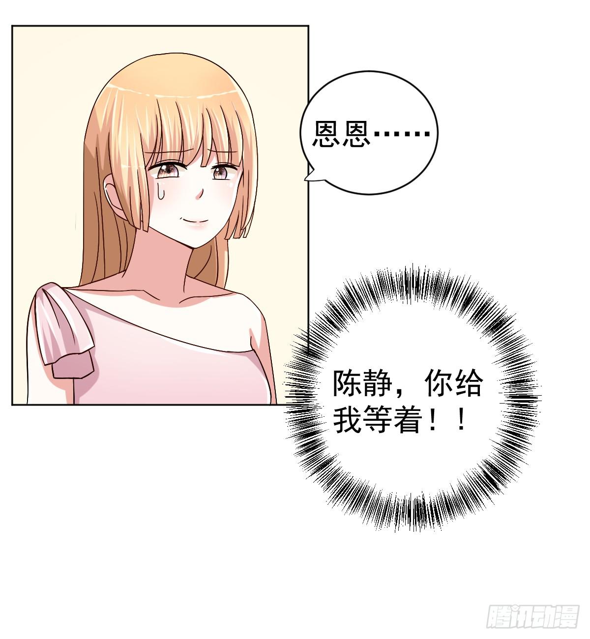第三十话46