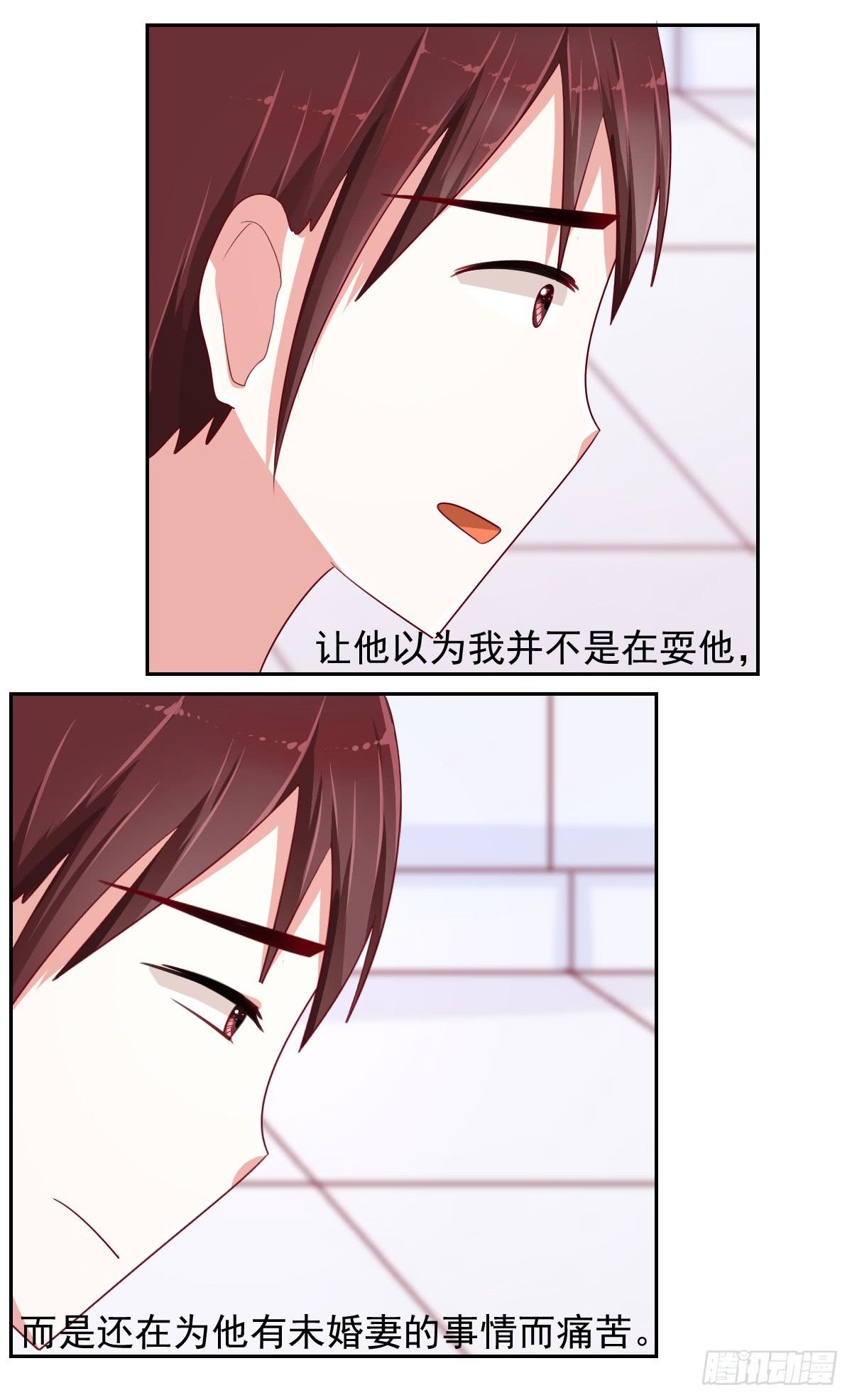 第八话16