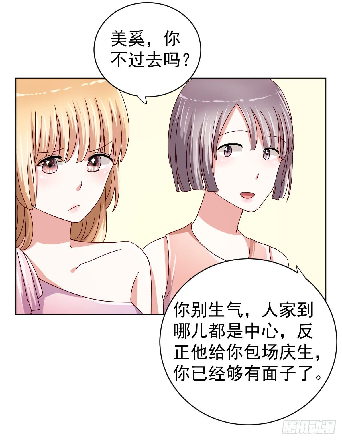 第二十九话15